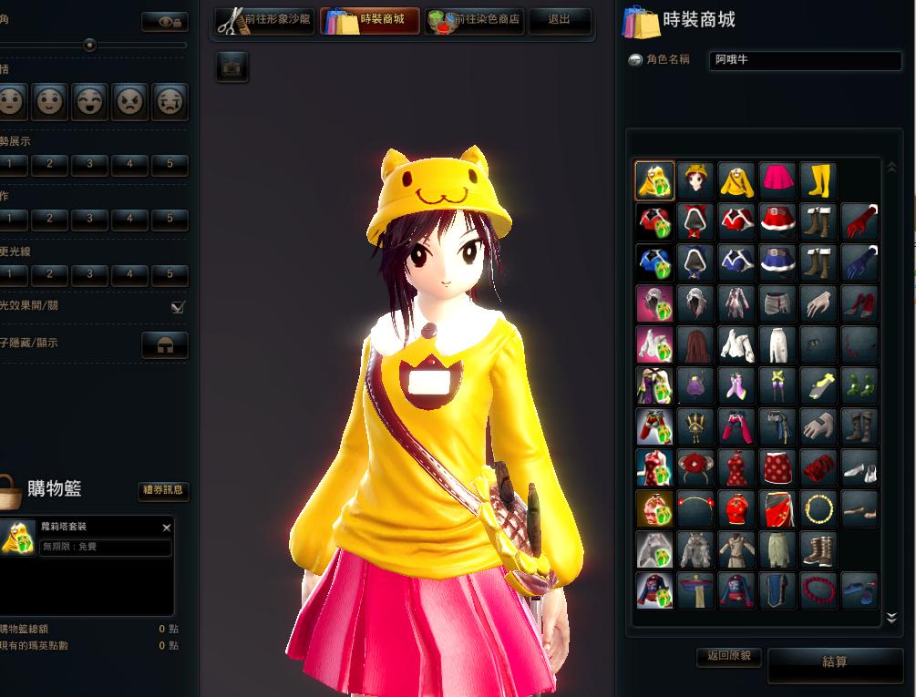 【网络单机/ARPG/冒险/大作/一键端/指令/后台/教程】洛奇英雄传 仿上古卷轴端游戏网游中文单机版游戏一键服务端【26.5G】【序号2582】-第25张图片-萌站 【网络单机/ARPG/冒险/大作/一键端/指令/后台/教程】洛奇英雄传 仿上古卷轴端游戏网游中文单机版游戏一键服务端【26.5G】【序号2582】-第25张图片-萌站