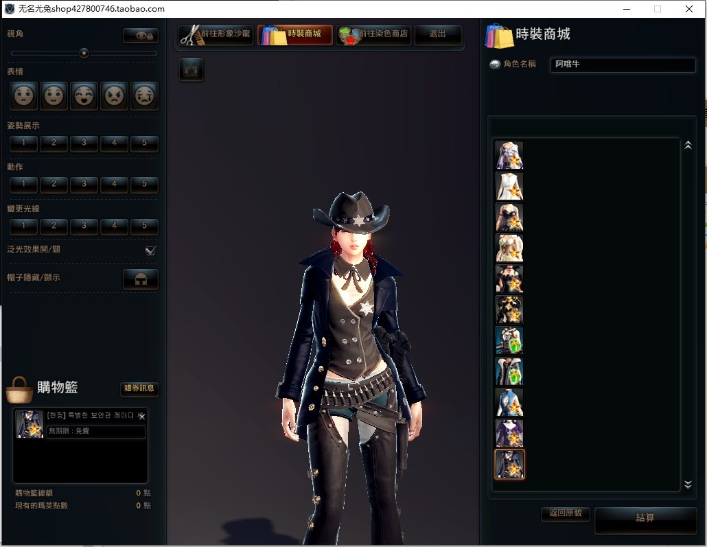 【网络单机/ARPG/冒险/大作/一键端/指令/后台/教程】洛奇英雄传 仿上古卷轴端游戏网游中文单机版游戏一键服务端【26.5G】【序号2582】-第26张图片-萌站 【网络单机/ARPG/冒险/大作/一键端/指令/后台/教程】洛奇英雄传 仿上古卷轴端游戏网游中文单机版游戏一键服务端【26.5G】【序号2582】-第26张图片-萌站