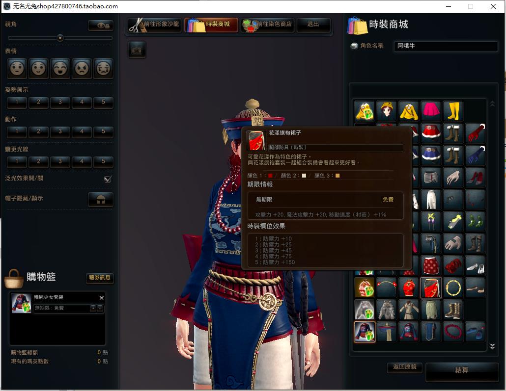 【网络单机/ARPG/冒险/大作/一键端/指令/后台/教程】洛奇英雄传 仿上古卷轴端游戏网游中文单机版游戏一键服务端【26.5G】【序号2582】-第30张图片-萌站 【网络单机/ARPG/冒险/大作/一键端/指令/后台/教程】洛奇英雄传 仿上古卷轴端游戏网游中文单机版游戏一键服务端【26.5G】【序号2582】-第30张图片-萌站