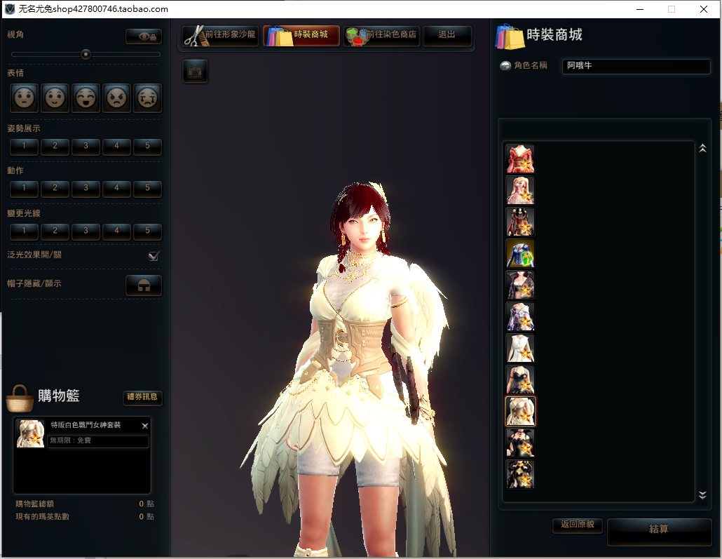 【网络单机/ARPG/冒险/大作/一键端/指令/后台/教程】洛奇英雄传 仿上古卷轴端游戏网游中文单机版游戏一键服务端【26.5G】【序号2582】-第32张图片-萌站 【网络单机/ARPG/冒险/大作/一键端/指令/后台/教程】洛奇英雄传 仿上古卷轴端游戏网游中文单机版游戏一键服务端【26.5G】【序号2582】-第32张图片-萌站