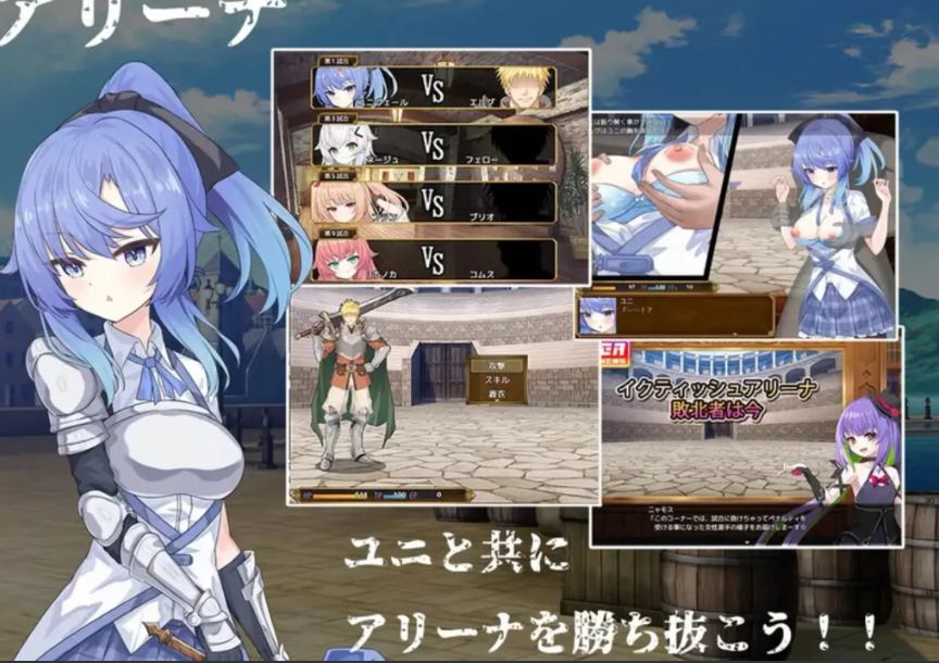 【日式/RPG/AI汉化/萌站内植】 塞洛布斯竞技场 SelobusArena AI汉化版 [2.8G新作CV]【序号2577】-第3张图片-萌站