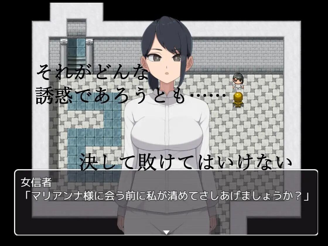 新作 [RPG/巨乳/汉化/PC] 邪恶女干部任务0～英雄无法战胜女干部的理由 悪の女幹部クエスト0 ～ヒーローが女幹部に勝てない理由 汉化版 [1G]-第4张图片-萌站