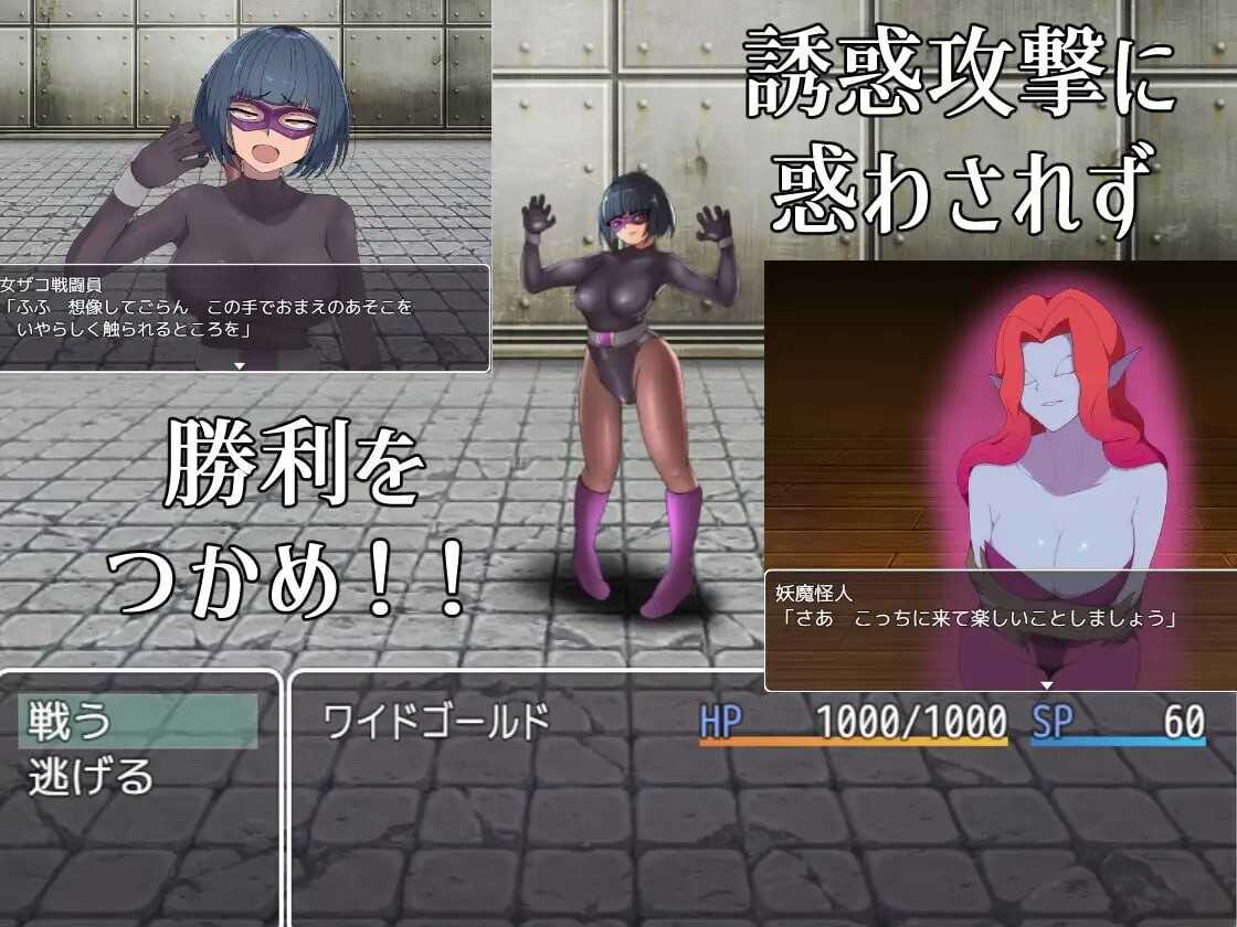 新作 [RPG/巨乳/汉化/PC] 邪恶女干部任务0～英雄无法战胜女干部的理由 悪の女幹部クエスト0 ～ヒーローが女幹部に勝てない理由 汉化版 [1G]-第6张图片-萌站