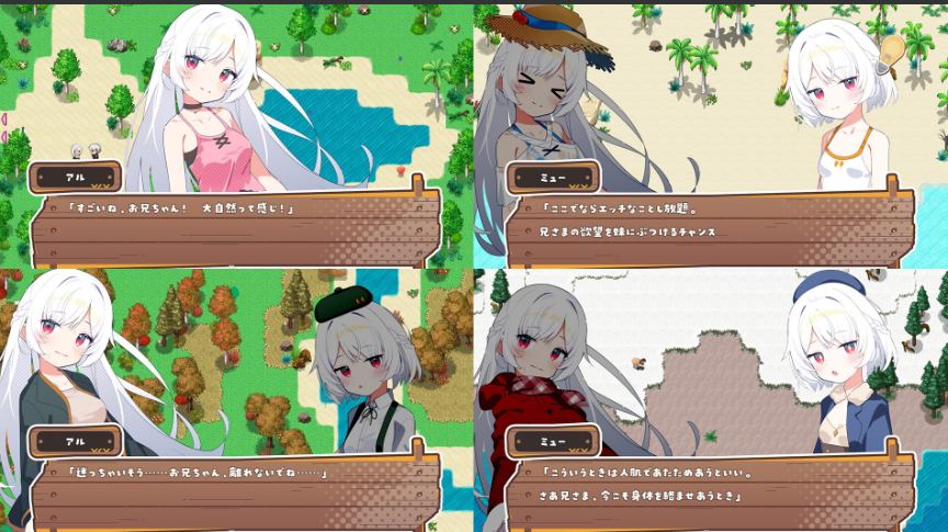 【日式/RPG/汉化/PC/安卓/萌站内植】 姐妹罗盘 ～与妹妹们在无人岛上的甜蜜慢生活～ver1.02 叶酱内嵌汉化版 [1.3G新作]【序号2579】-第5张图片-萌站