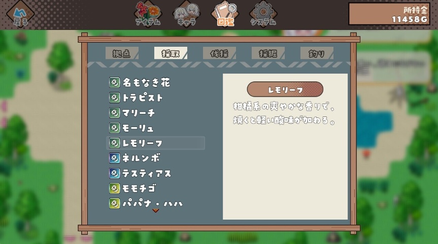 【日式/RPG/汉化/PC/安卓/萌站内植】 姐妹罗盘 ～与妹妹们在无人岛上的甜蜜慢生活～ver1.02 叶酱内嵌汉化版 [1.3G新作]【序号2579】-第6张图片-萌站