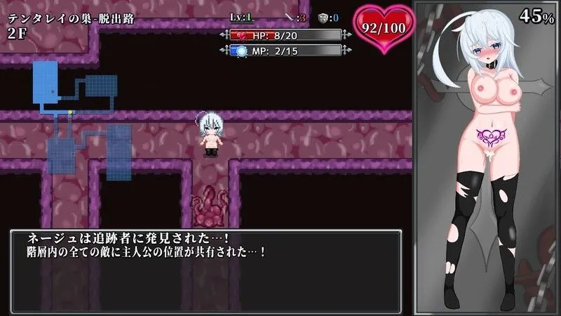 [日式RPG汉化肉鸽PC] ir-na-rogue ~魔孕の万魔殿~ Demo[879M]-第2张图片-萌站