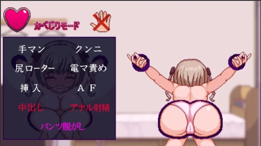 【日式/互动/SLG/像素/动态】 通过虫洞OX名字都不知道的女孩 名前も知らないあの子を犯せる浦西 DL正式版 [300M]【序号2580】-第2张图片-萌站
