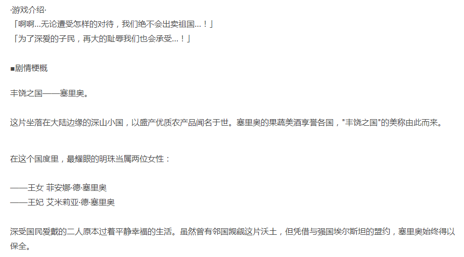 [拔作ADV/阿黑颜/PC] 卖国公主～堕落的雌豚母娘～汉化版 [1+1.9G][百度盘] -第3张图片-萌站