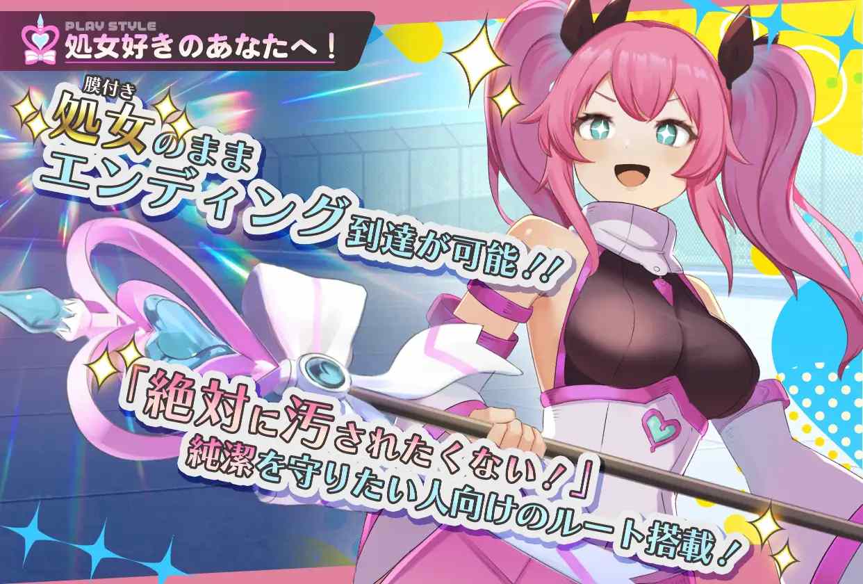 [250731 ]魔法少女纯真莉莉 v1.00 PC RPG  mtool挂载 ai汉化 1.6G  安卓模拟器 女主人公 战斗H 变身女主 魔法少女 拘束 暗示 恶堕 处女  魔法少女ピュアフル・リリィRJ01412088-第3张图片-萌站