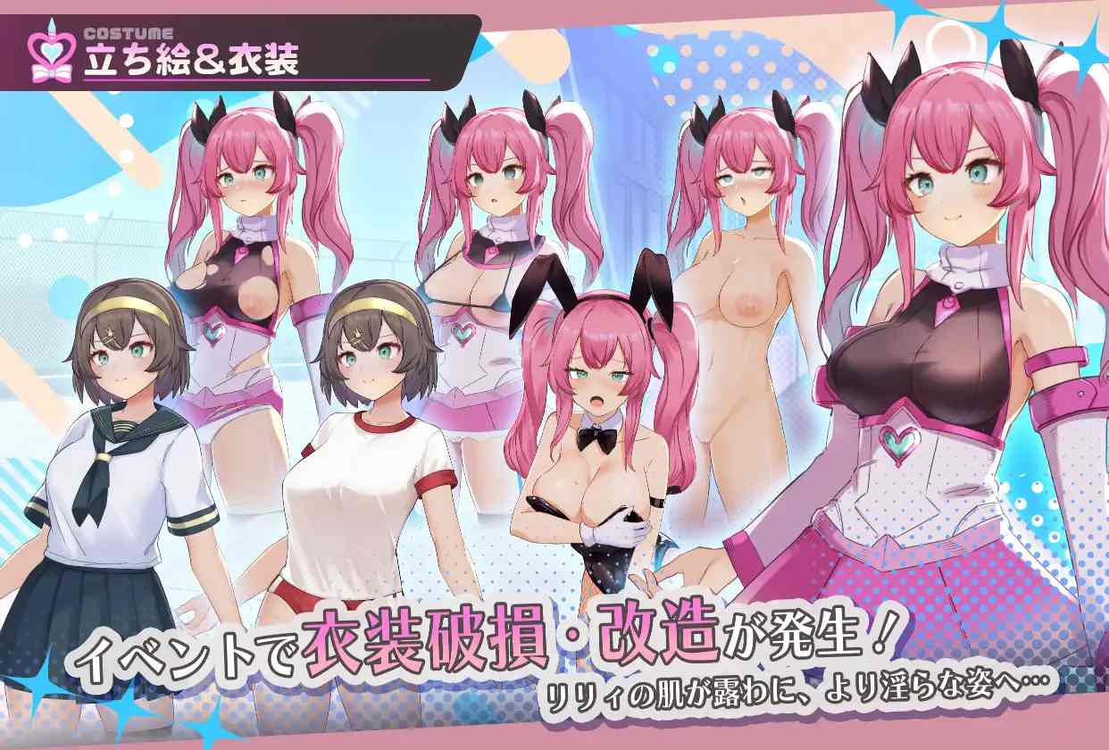 [250731 ]魔法少女纯真莉莉 v1.00 PC RPG  mtool挂载 ai汉化 1.6G  安卓模拟器 女主人公 战斗H 变身女主 魔法少女 拘束 暗示 恶堕 处女  魔法少女ピュアフル・リリィRJ01412088-第8张图片-萌站