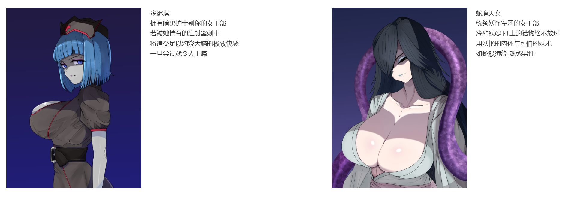 [250731]   邪恶女干部任务0～英雄无法战胜女干部的理由～PC mtool挂载 1.67G ai汉化 RPG  安卓模拟器 淫语 色诱 后宫 乳交 言语刺激 反向奸 巨乳/爆乳   悪の女幹部クエスト0 ～ヒーローが女幹部に勝てない理由～RJ01355592 -第2张图片-萌站