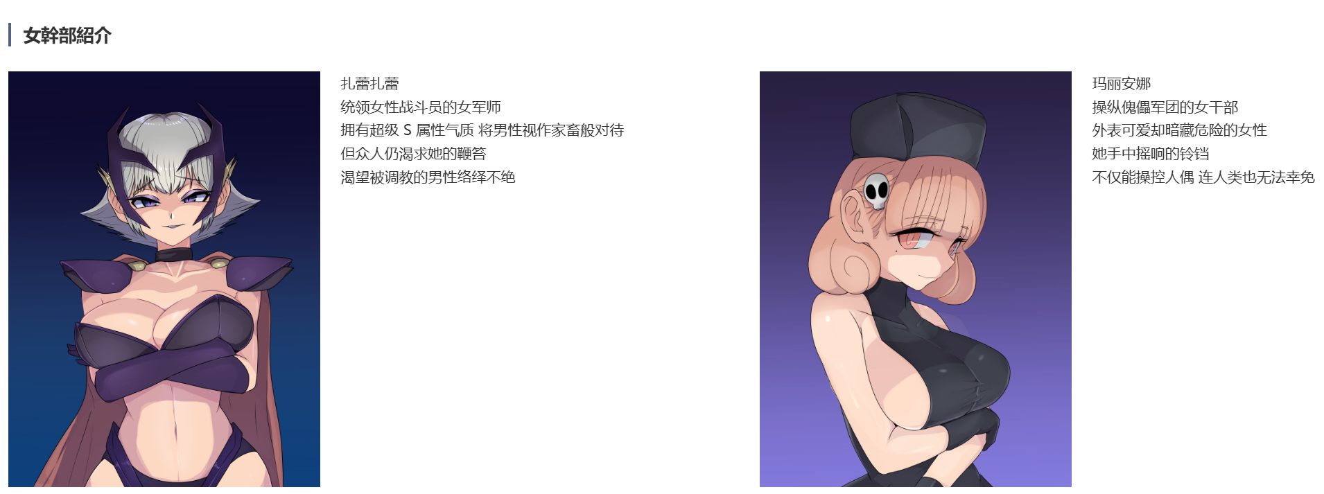 [250731]   邪恶女干部任务0～英雄无法战胜女干部的理由～PC mtool挂载 1.67G ai汉化 RPG  安卓模拟器 淫语 色诱 后宫 乳交 言语刺激 反向奸 巨乳/爆乳   悪の女幹部クエスト0 ～ヒーローが女幹部に勝てない理由～RJ01355592 -第3张图片-萌站