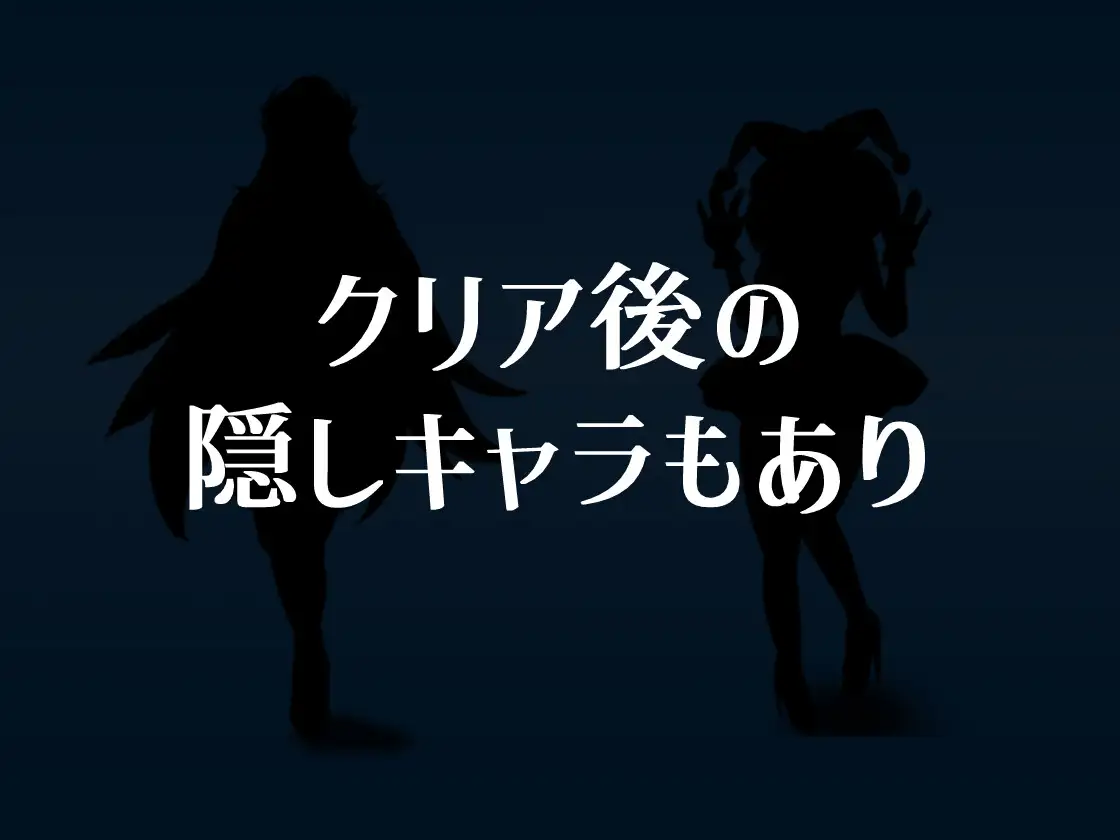 [250731]   邪恶女干部任务0～英雄无法战胜女干部的理由～PC mtool挂载 1.67G ai汉化 RPG  安卓模拟器 淫语 色诱 后宫 乳交 言语刺激 反向奸 巨乳/爆乳   悪の女幹部クエスト0 ～ヒーローが女幹部に勝てない理由～RJ01355592 -第4张图片-萌站