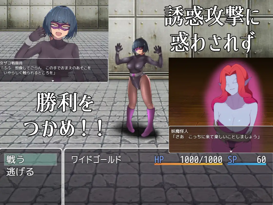 [250731]   邪恶女干部任务0～英雄无法战胜女干部的理由～PC mtool挂载 1.67G ai汉化 RPG  安卓模拟器 淫语 色诱 后宫 乳交 言语刺激 反向奸 巨乳/爆乳   悪の女幹部クエスト0 ～ヒーローが女幹部に勝てない理由～RJ01355592 -第9张图片-萌站