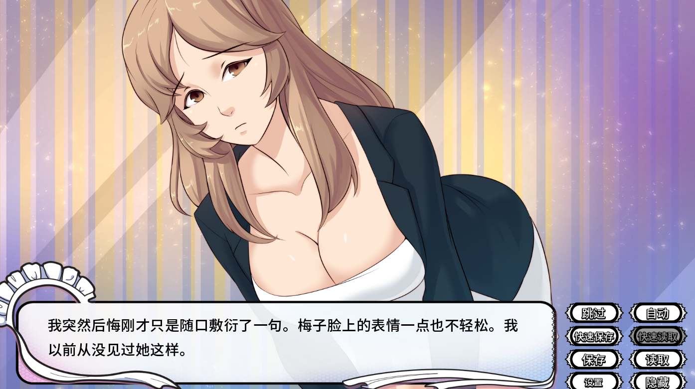 【PC/官中】女仆洋馆 Maid Mansion V1.10.3+DLC 古怪之人-第4张图片-萌站