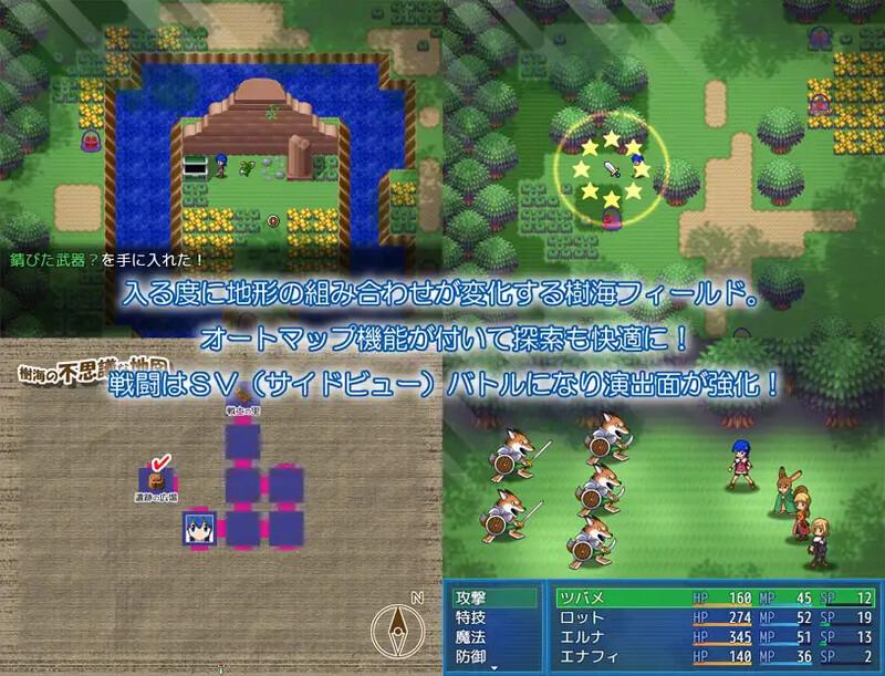 【PC/AI/动态】水晶物语外传 觉醒（水晶物語外伝 覚醒） Vol.1 V1.2-第4张图片-萌站