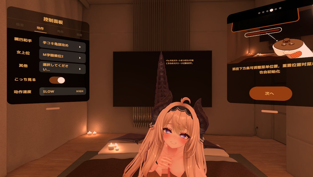 【PC/VR/官中】龍のお姉さんとこづくり搾精修行 ー されるがまま。しぼりつくされてV1.1.1c