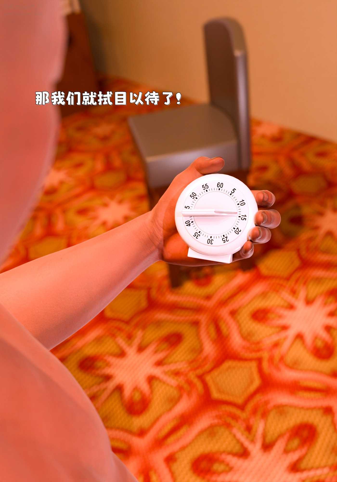 催眠系统01-04+联动篇-第12张图片-萌站