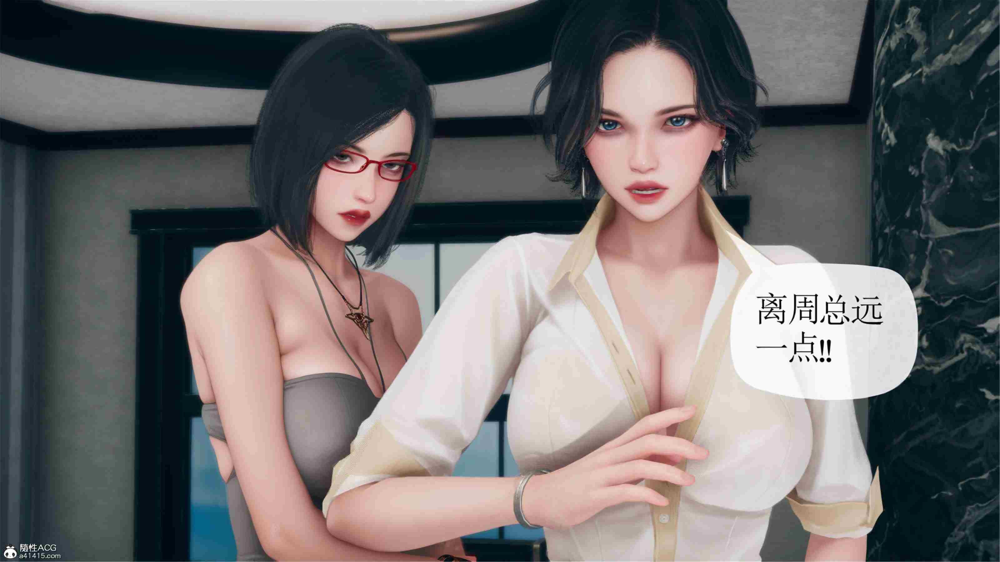 催眠淫纹系统1.1-2.1-第5张图片-萌站
