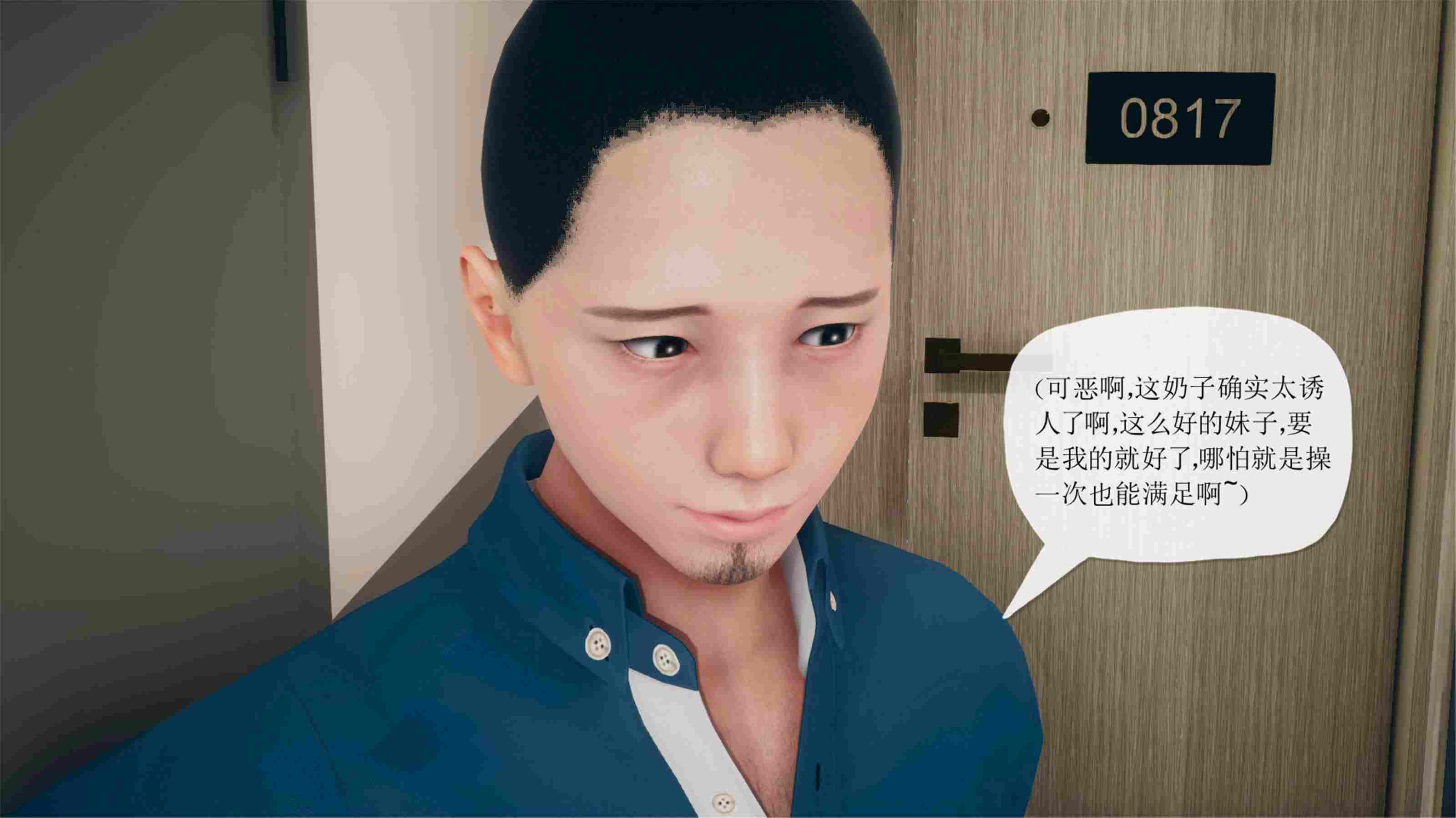 催眠淫纹系统1.1-2.1-第10张图片-萌站