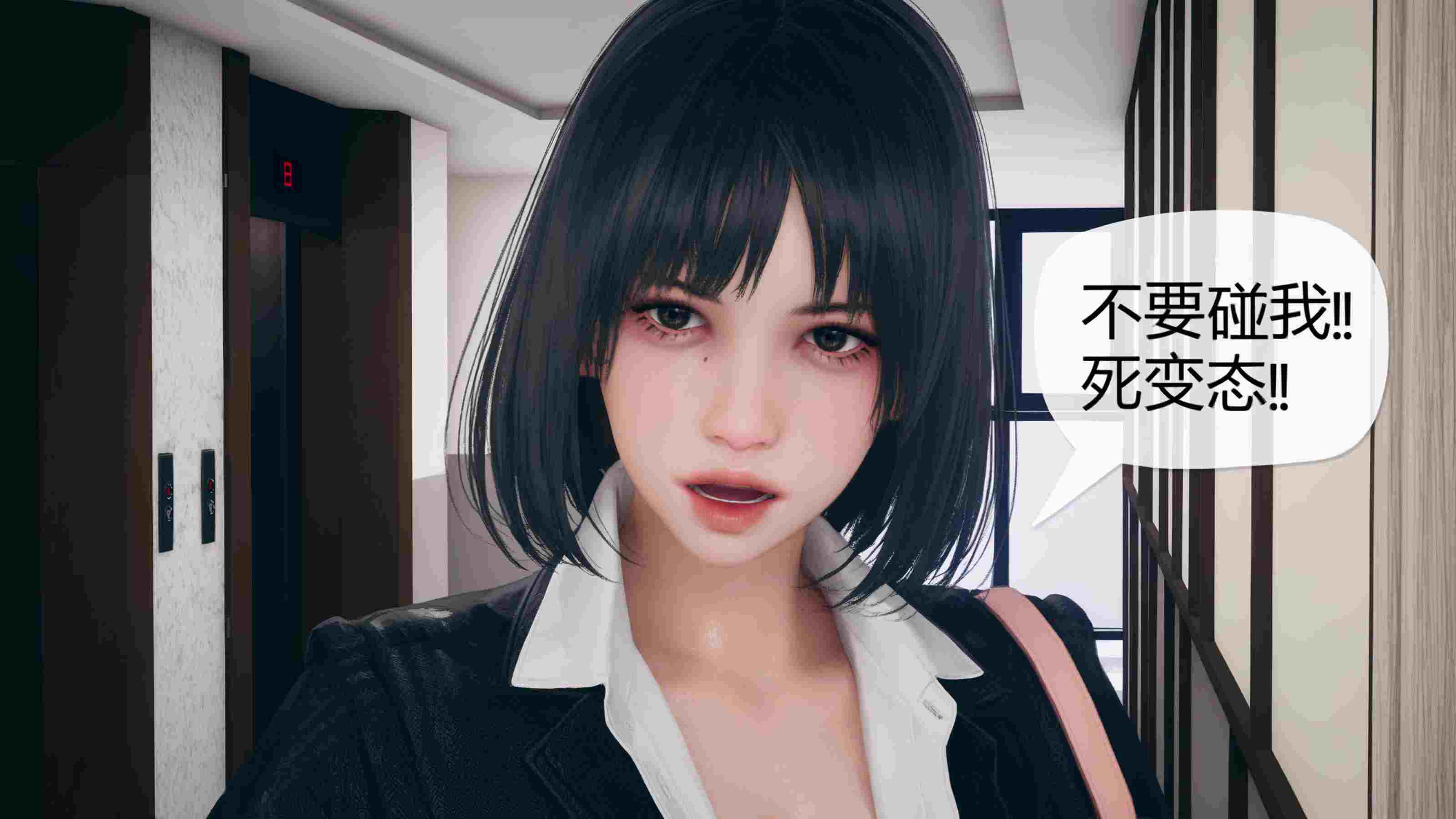 催眠淫纹系统1.1-2.1-第17张图片-萌站