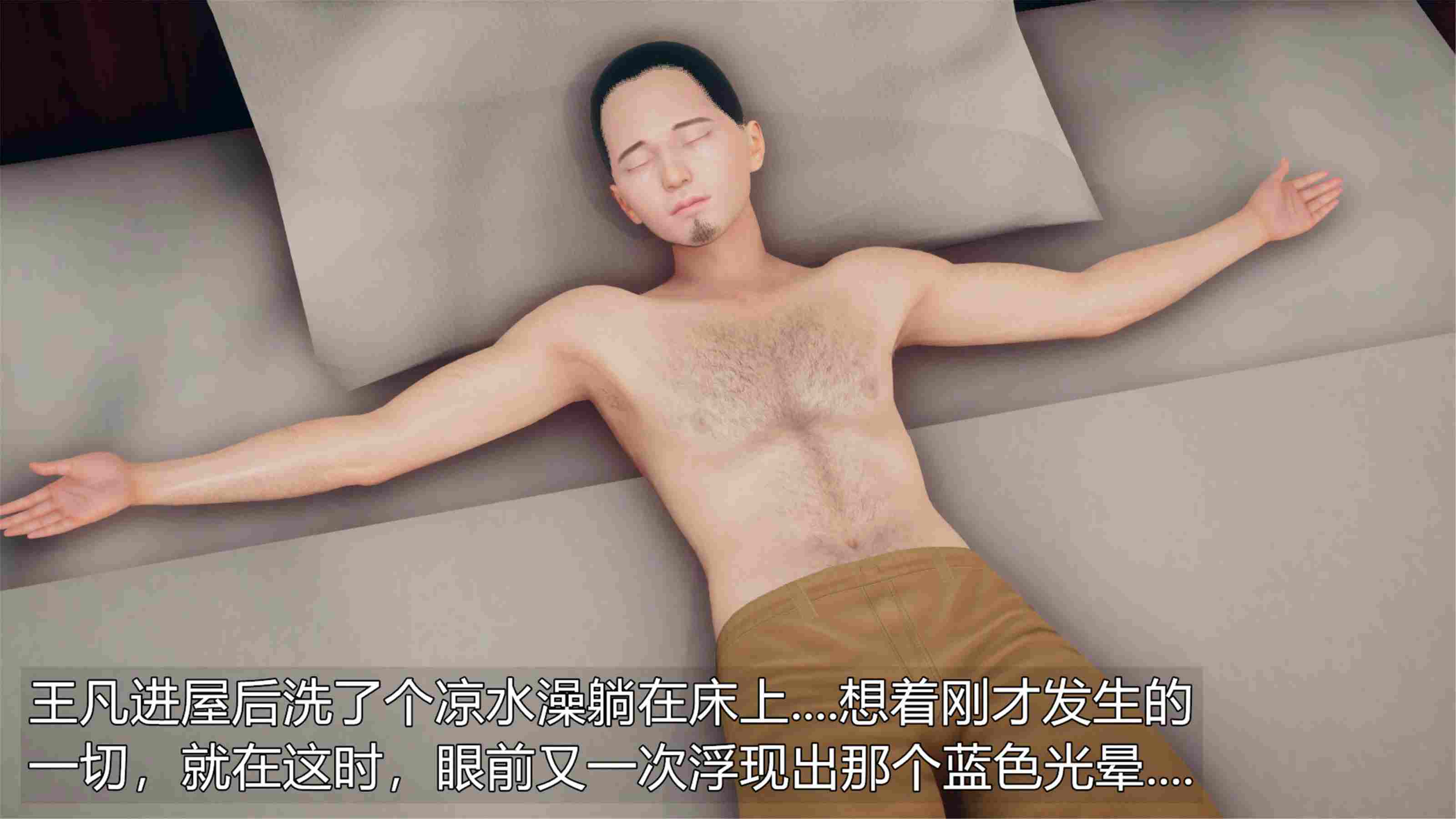 催眠淫纹系统1.1-2.1-第21张图片-萌站