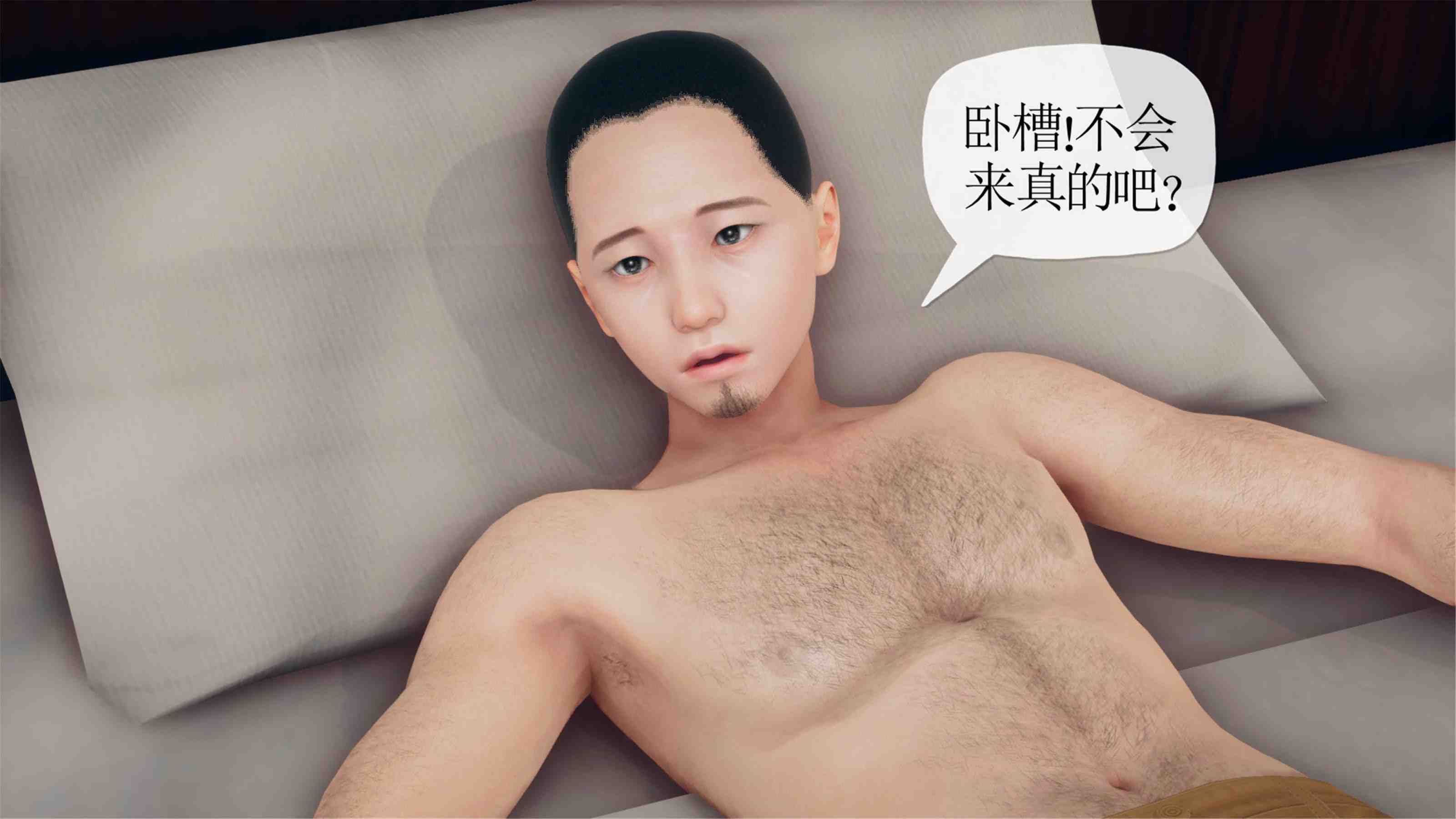 催眠淫纹系统1.1-2.1-第25张图片-萌站