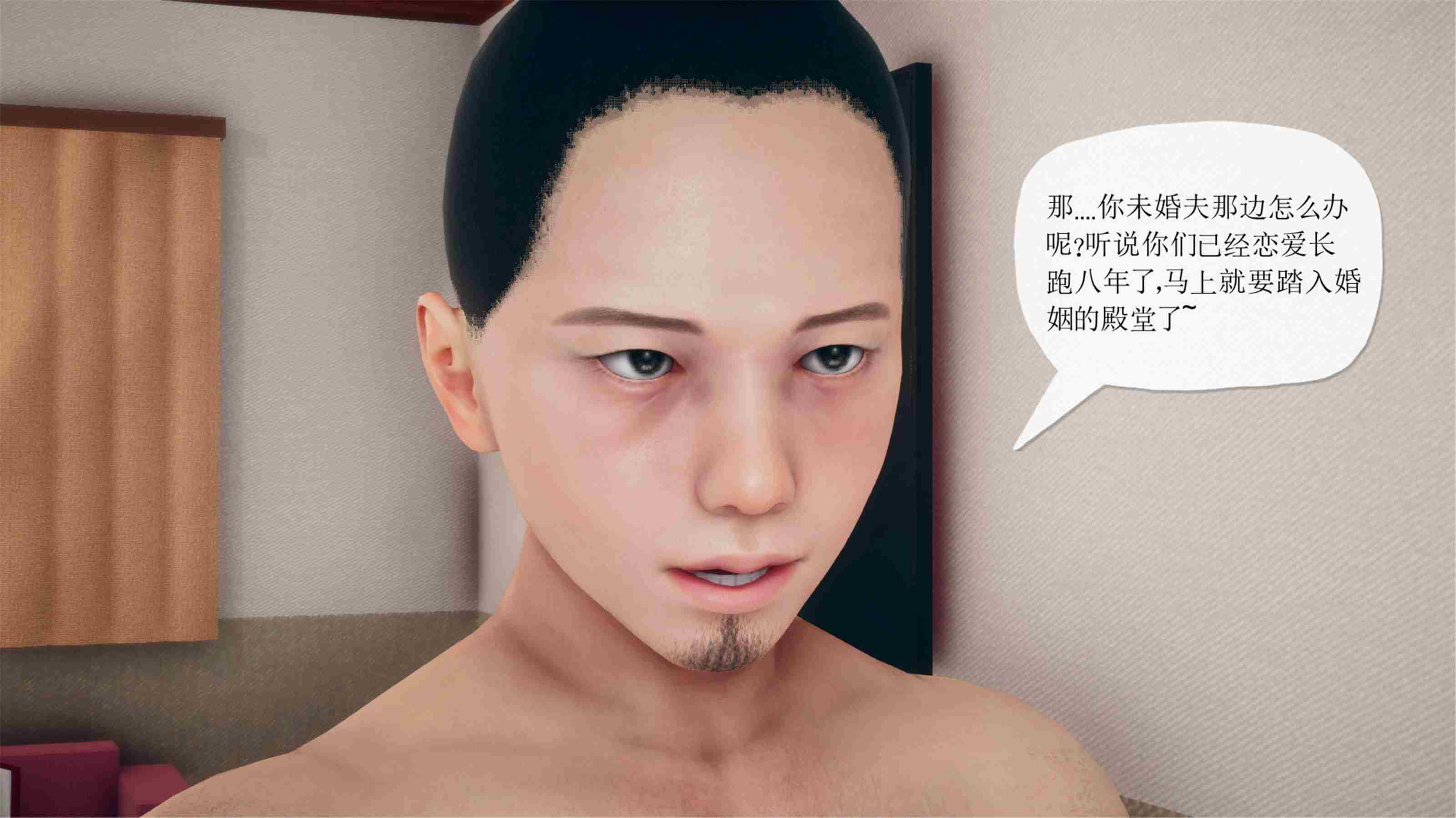 催眠淫纹系统1.1-2.1-第27张图片-萌站