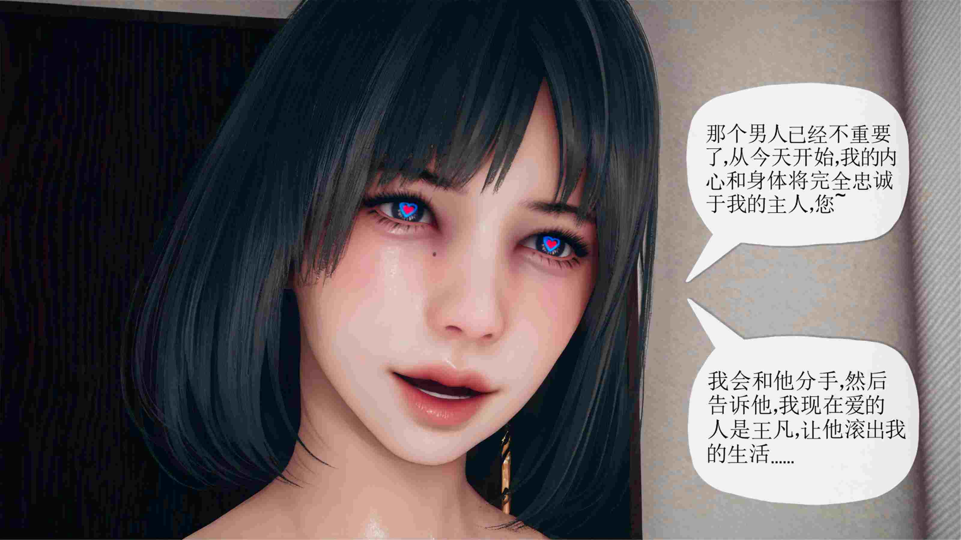 催眠淫纹系统1.1-2.1-第28张图片-萌站