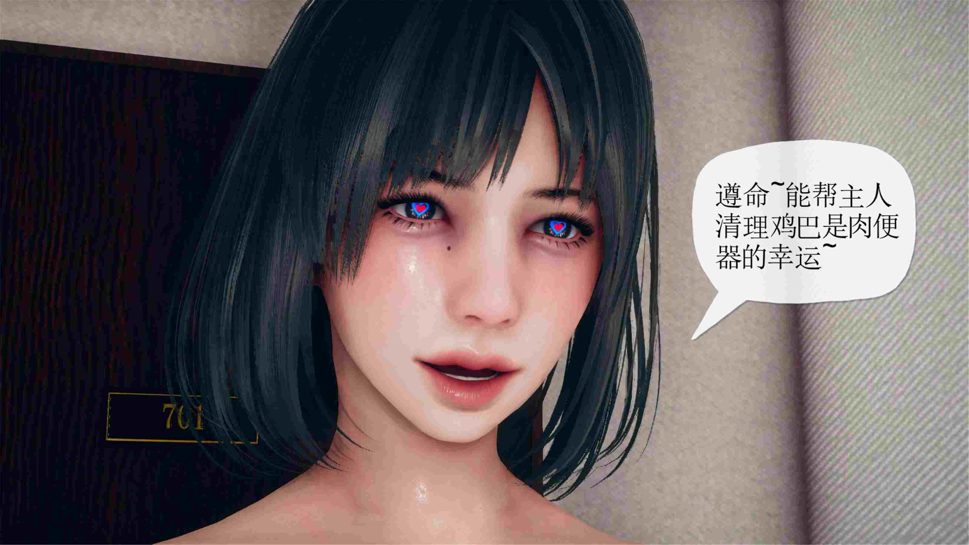 催眠淫纹系统1.1-2.1-第29张图片-萌站
