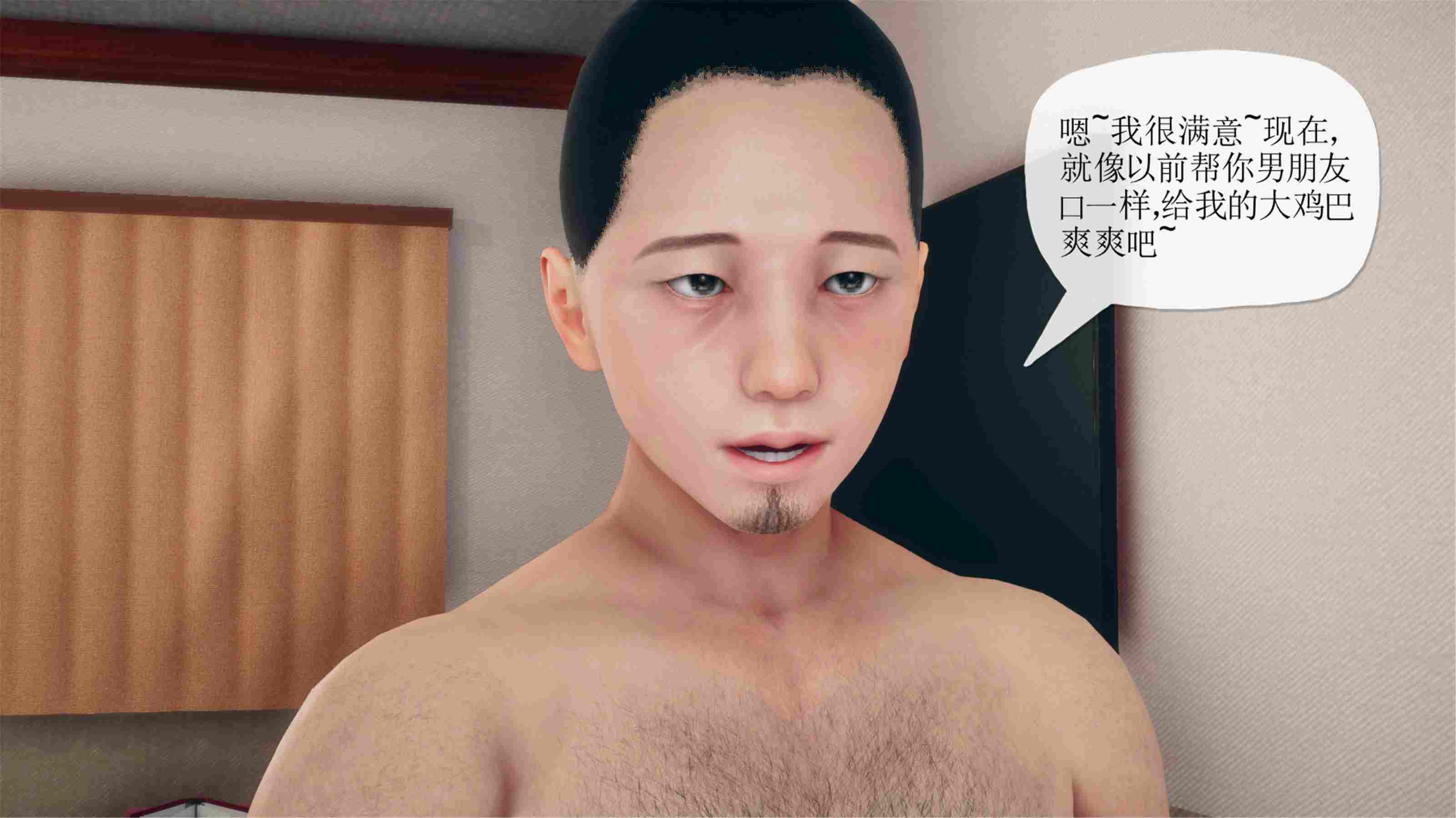 催眠淫纹系统1.1-2.1-第30张图片-萌站