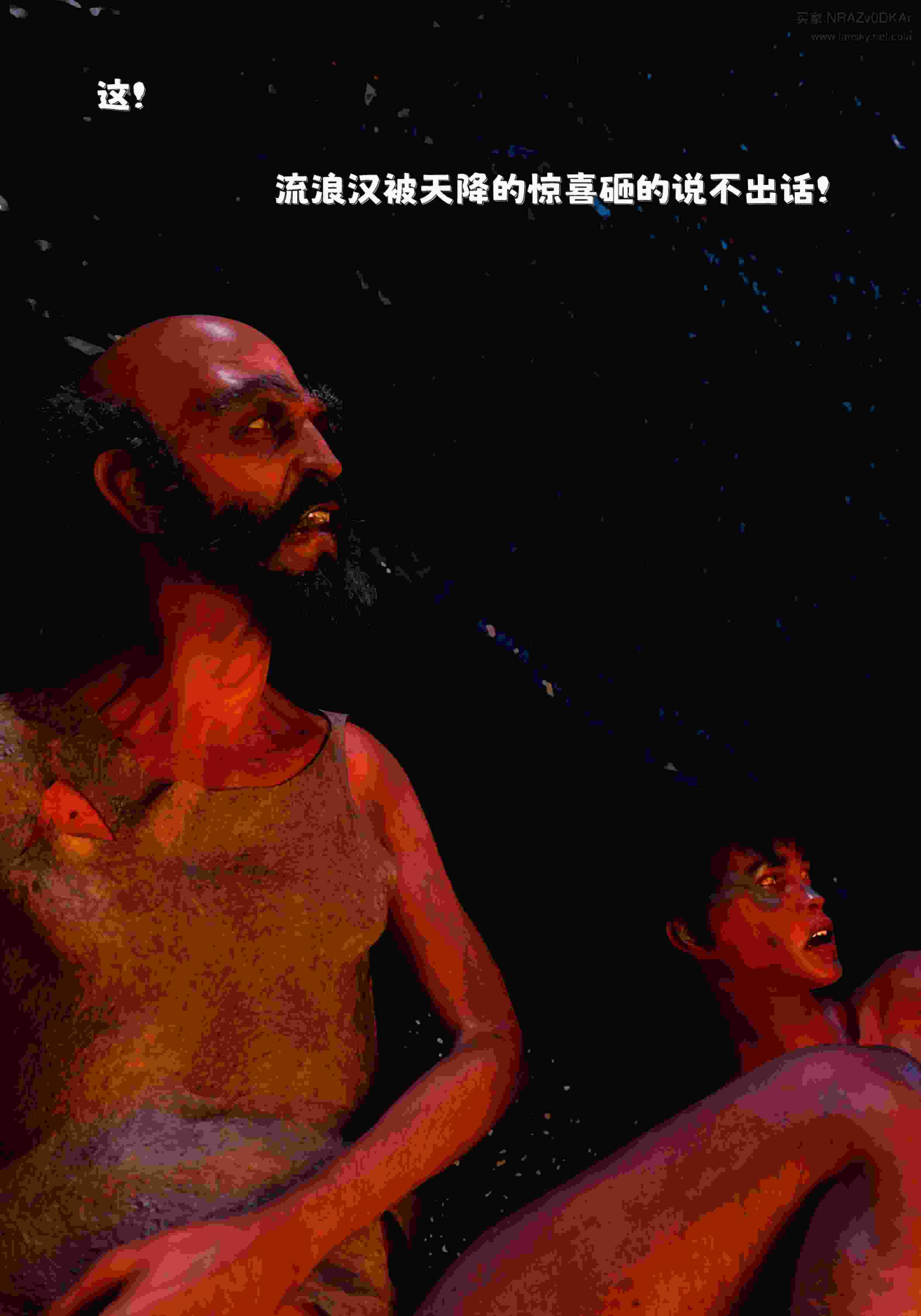 得到系统后穿越回过去肆意淫玩_第二部01+联动篇-第4张图片-萌站