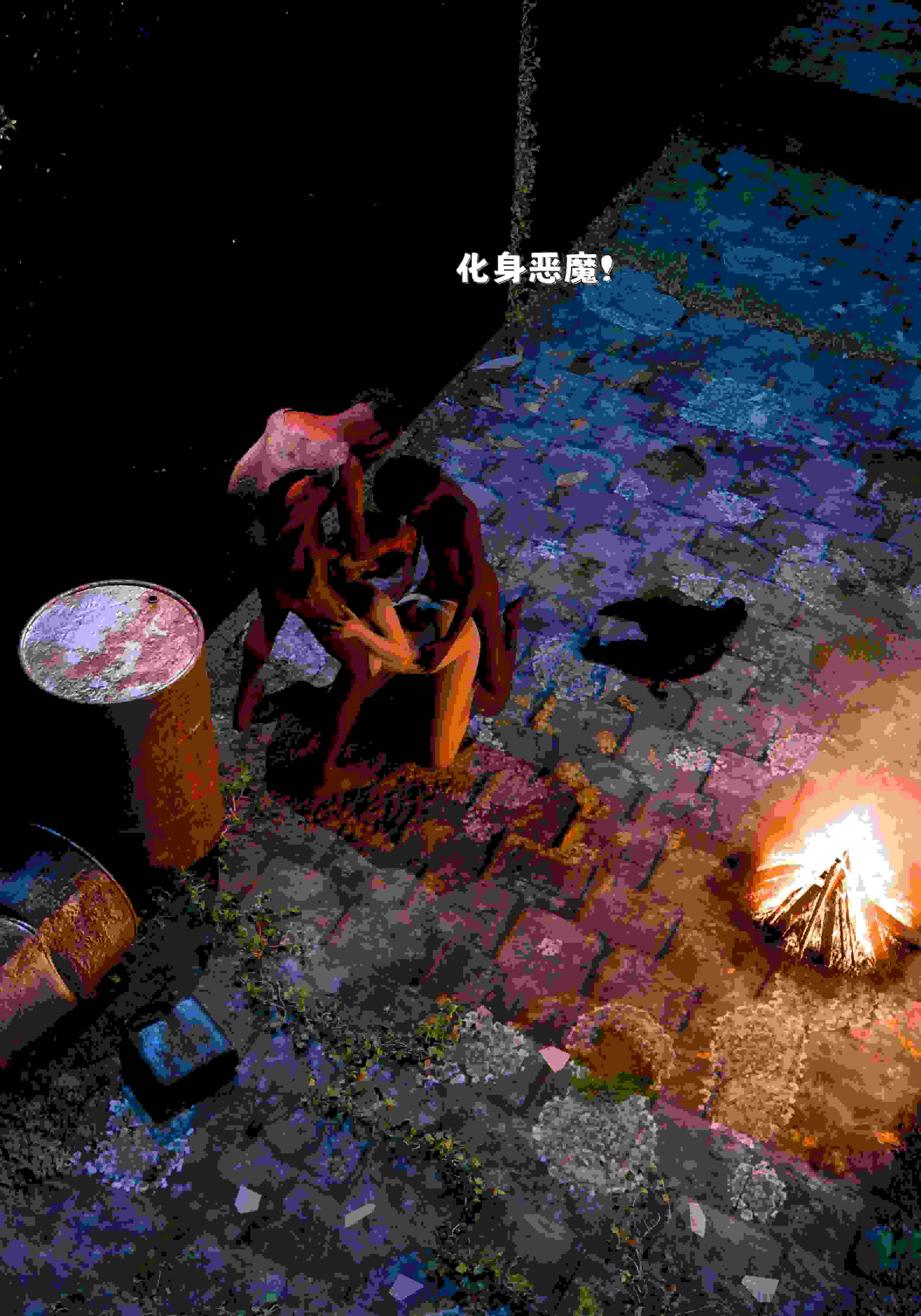 得到系统后穿越回过去肆意淫玩_第二部01+联动篇-第8张图片-萌站