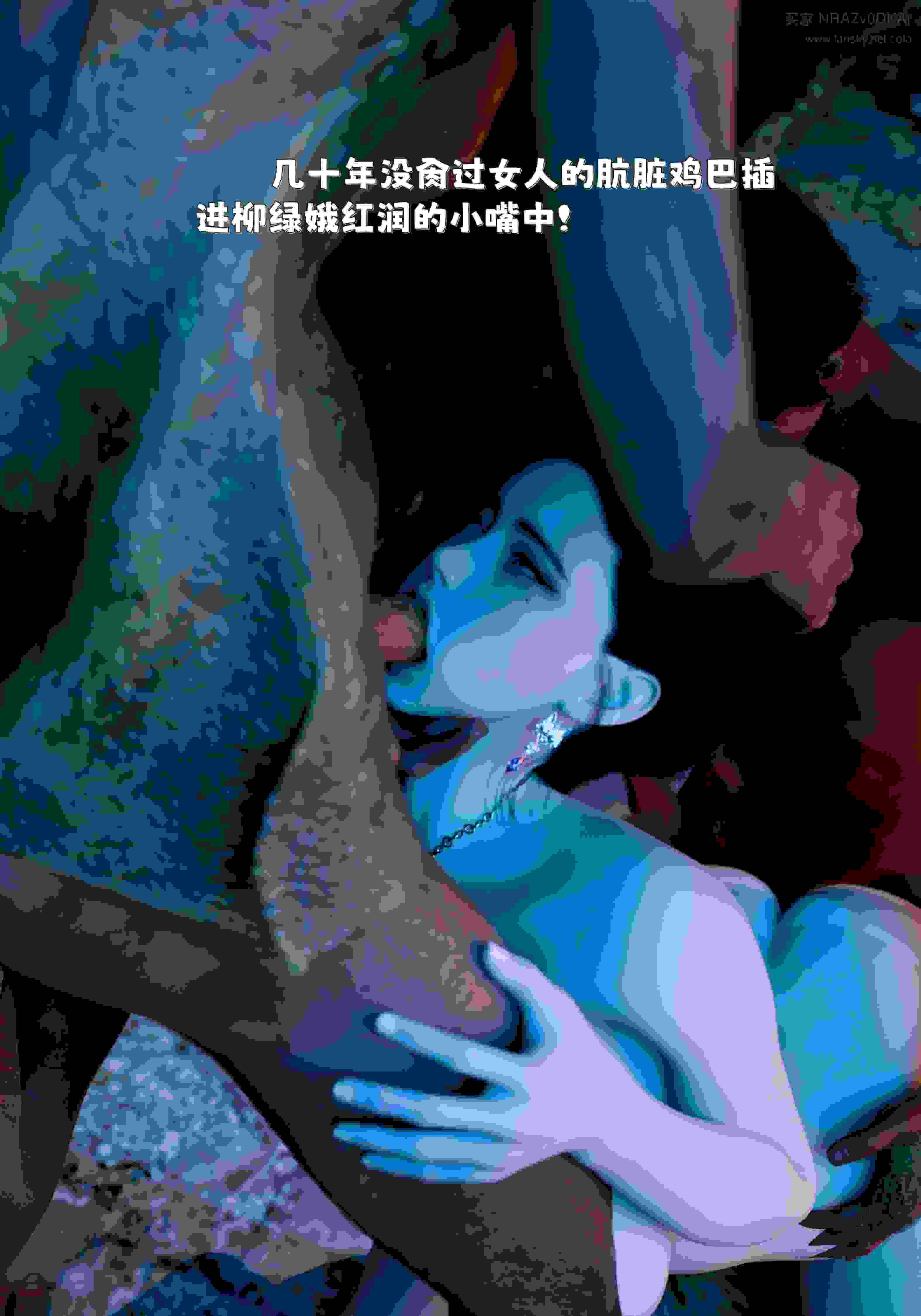 得到系统后穿越回过去肆意淫玩_第二部01+联动篇-第9张图片-萌站