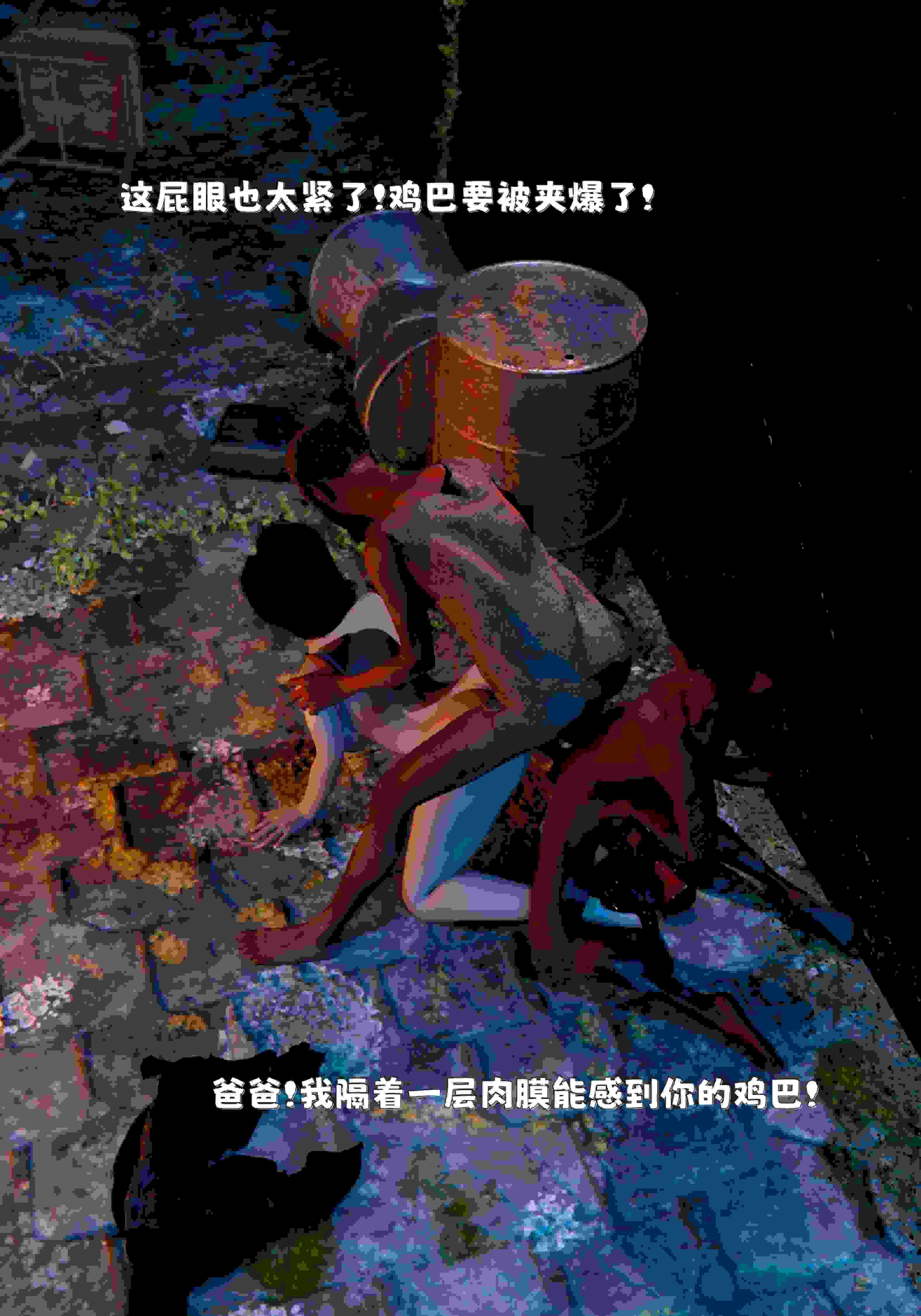 得到系统后穿越回过去肆意淫玩_第二部01+联动篇-第12张图片-萌站
