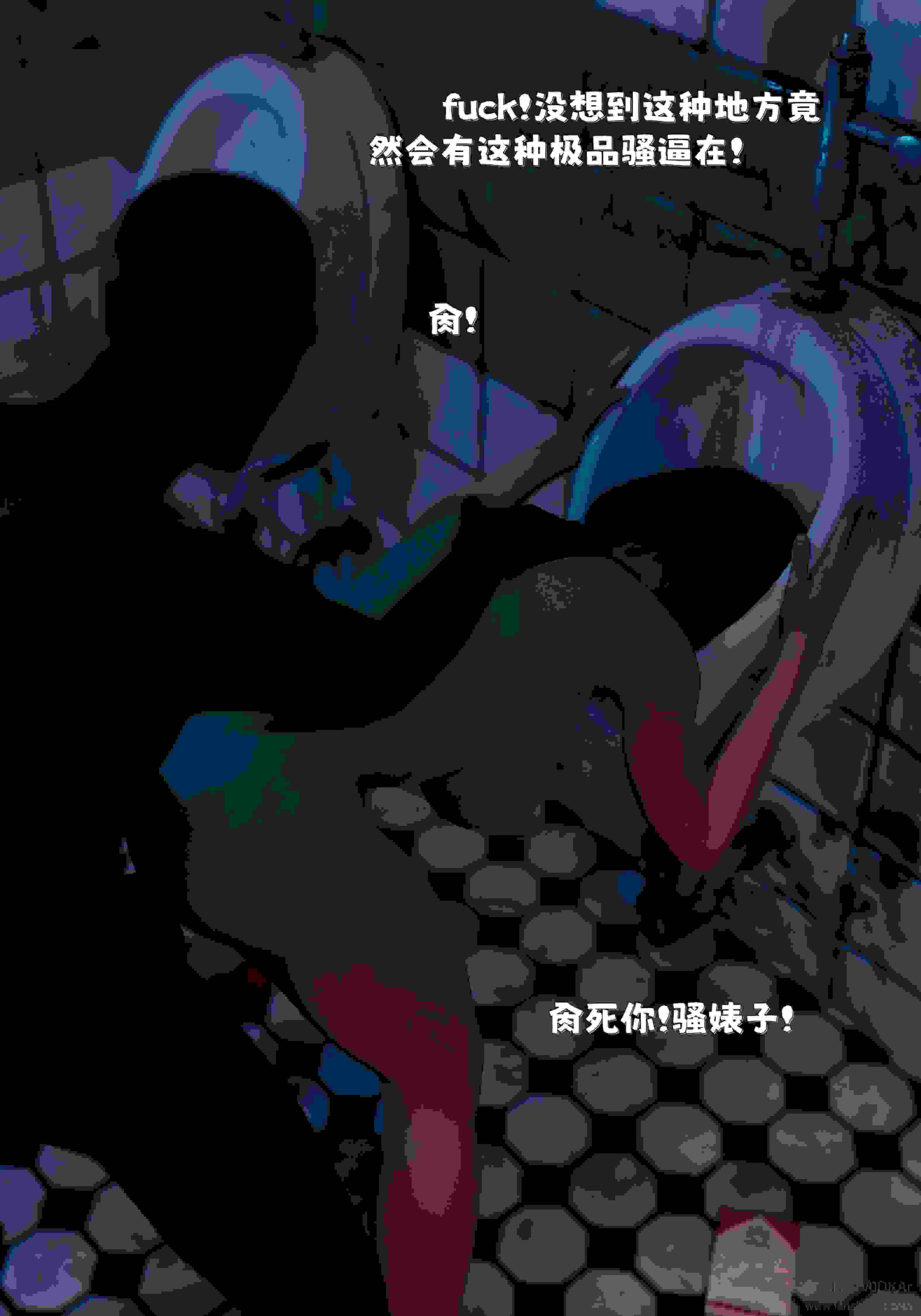 得到系统后穿越回过去肆意淫玩_第二部01+联动篇-第16张图片-萌站