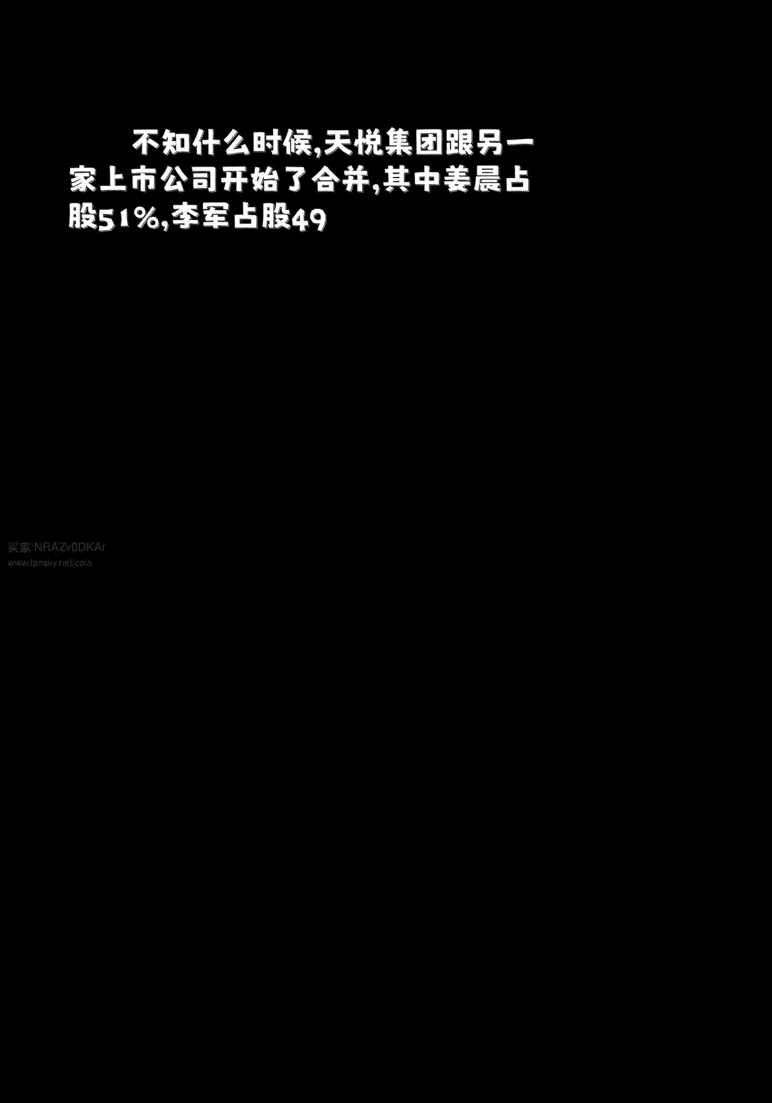 得到系统后穿越回过去肆意淫玩_第二部01+联动篇-第23张图片-萌站