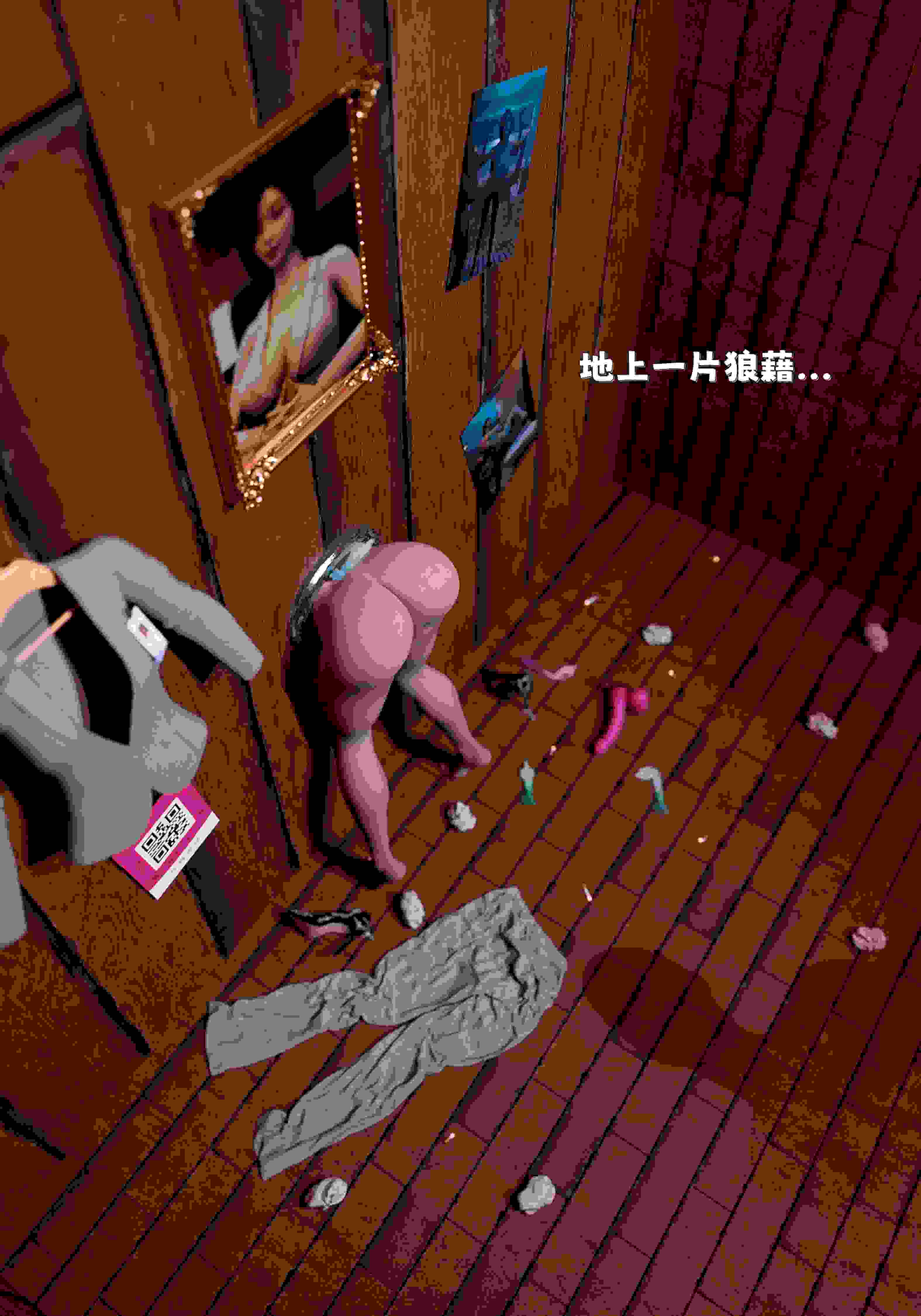 得到系统后穿越回过去肆意淫玩_第二部01+联动篇-第25张图片-萌站