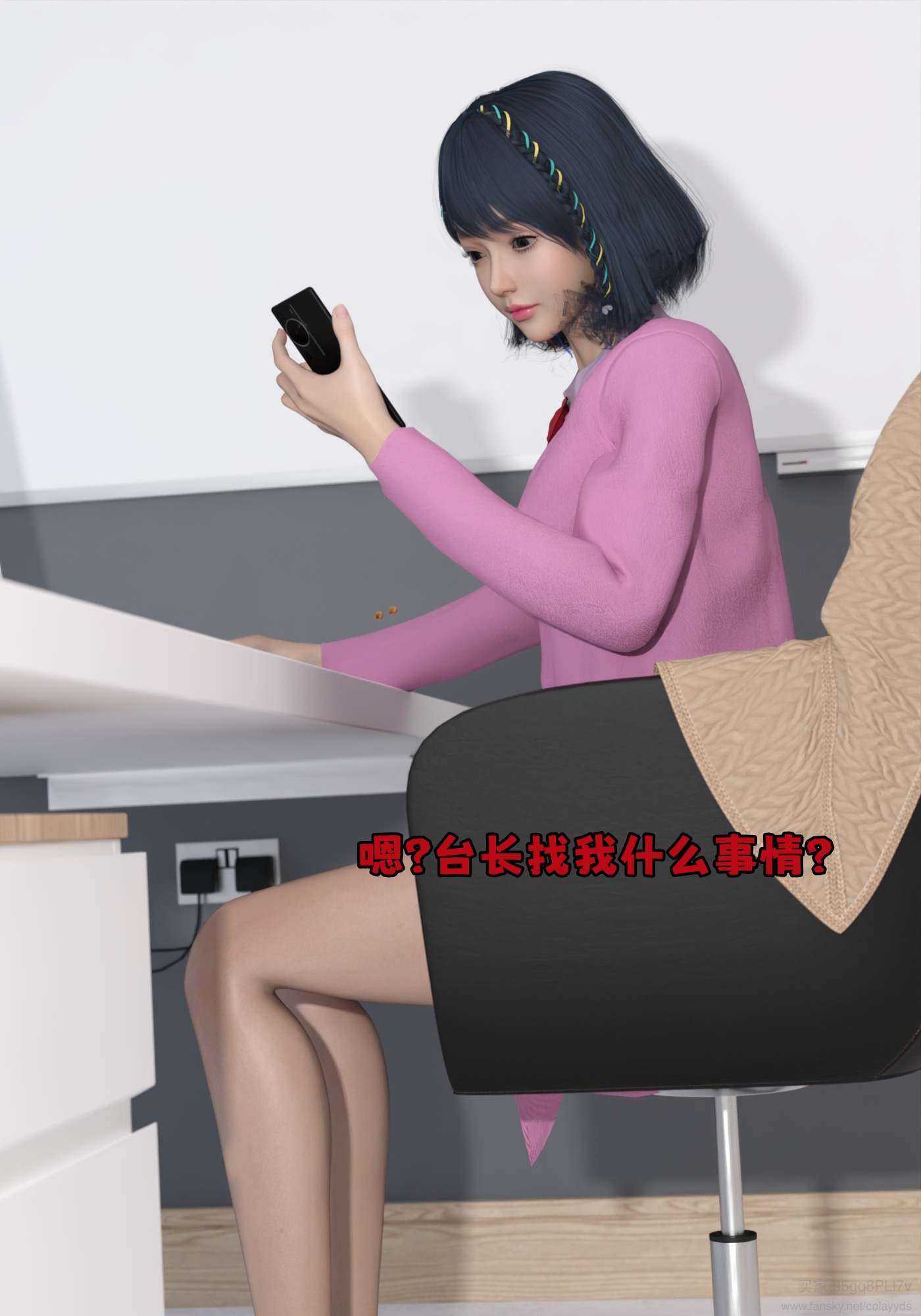 得到系统后穿越回过去肆意淫玩_第二部01+联动篇-第30张图片-萌站