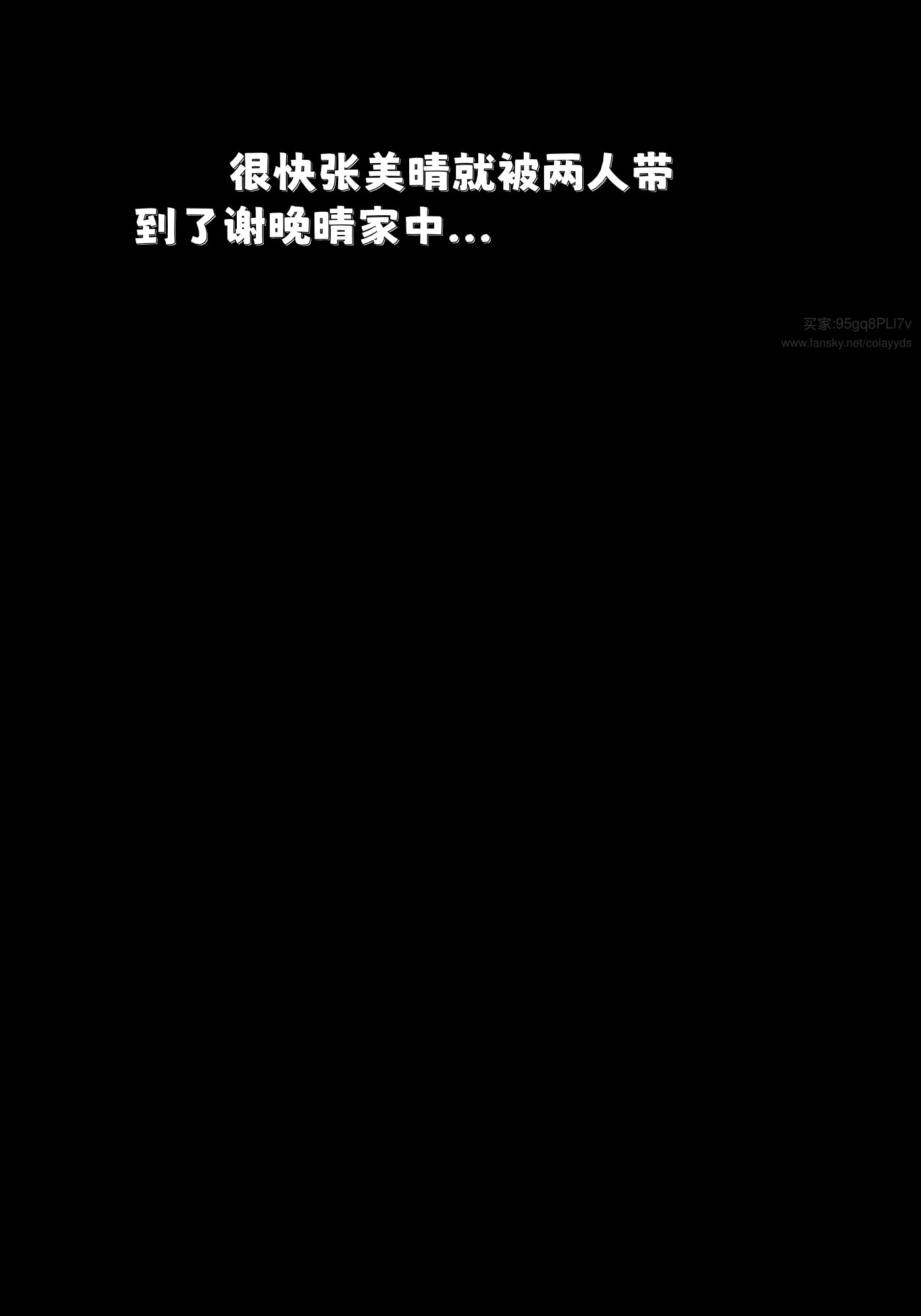 得到系统后穿越回过去肆意淫玩_第二部01+联动篇-第31张图片-萌站