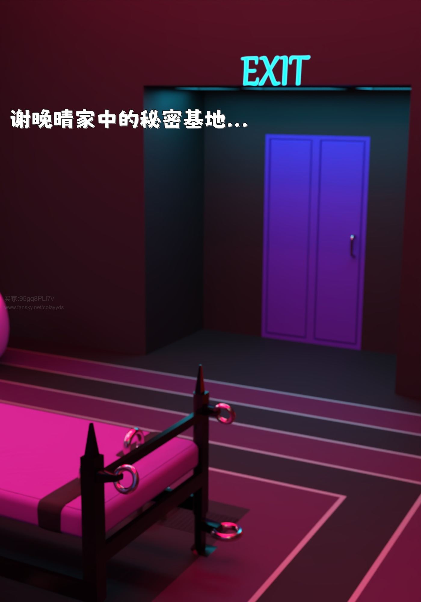 得到系统后穿越回过去肆意淫玩_第二部01+联动篇-第34张图片-萌站