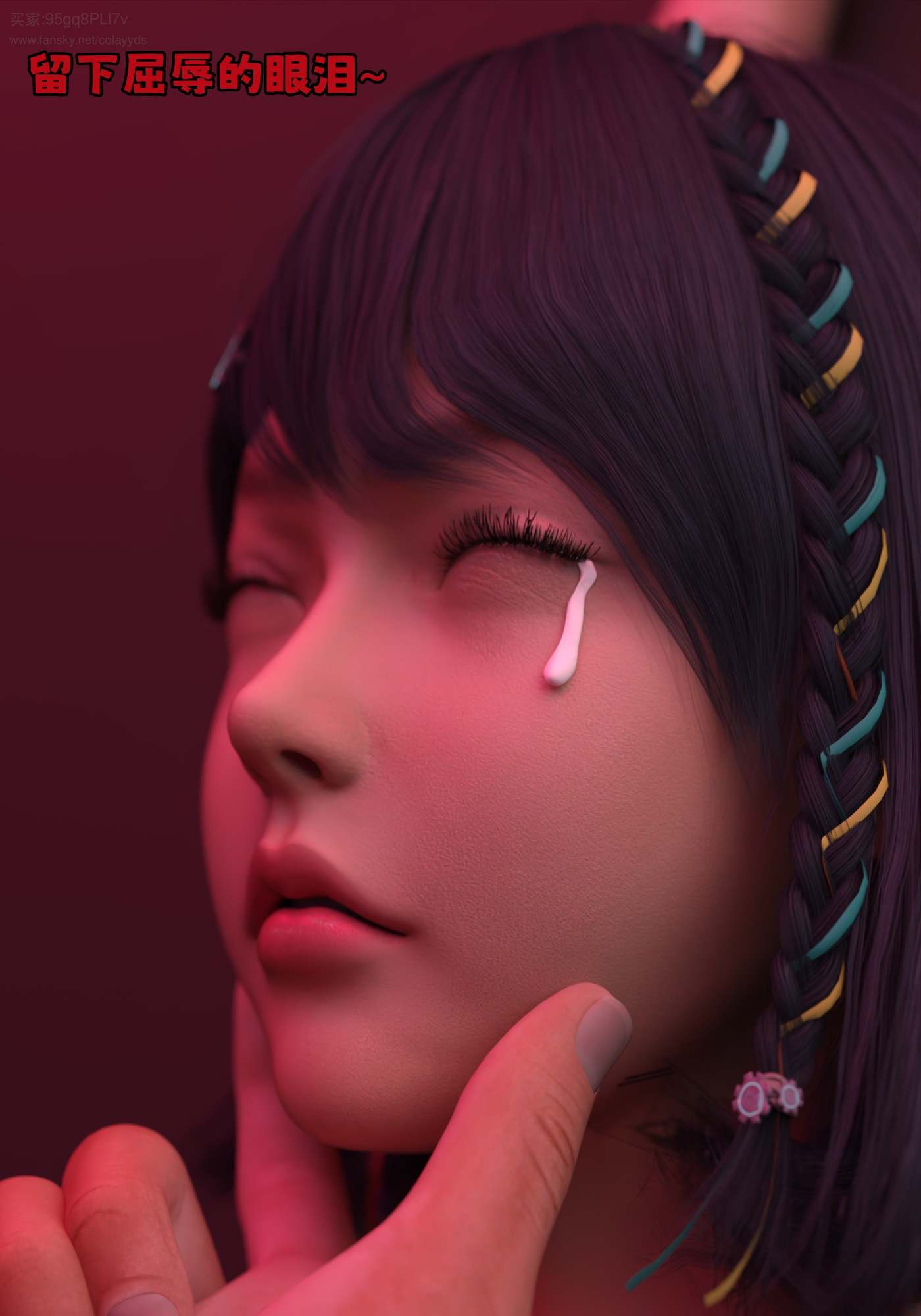 得到系统后穿越回过去肆意淫玩_第二部01+联动篇-第39张图片-萌站