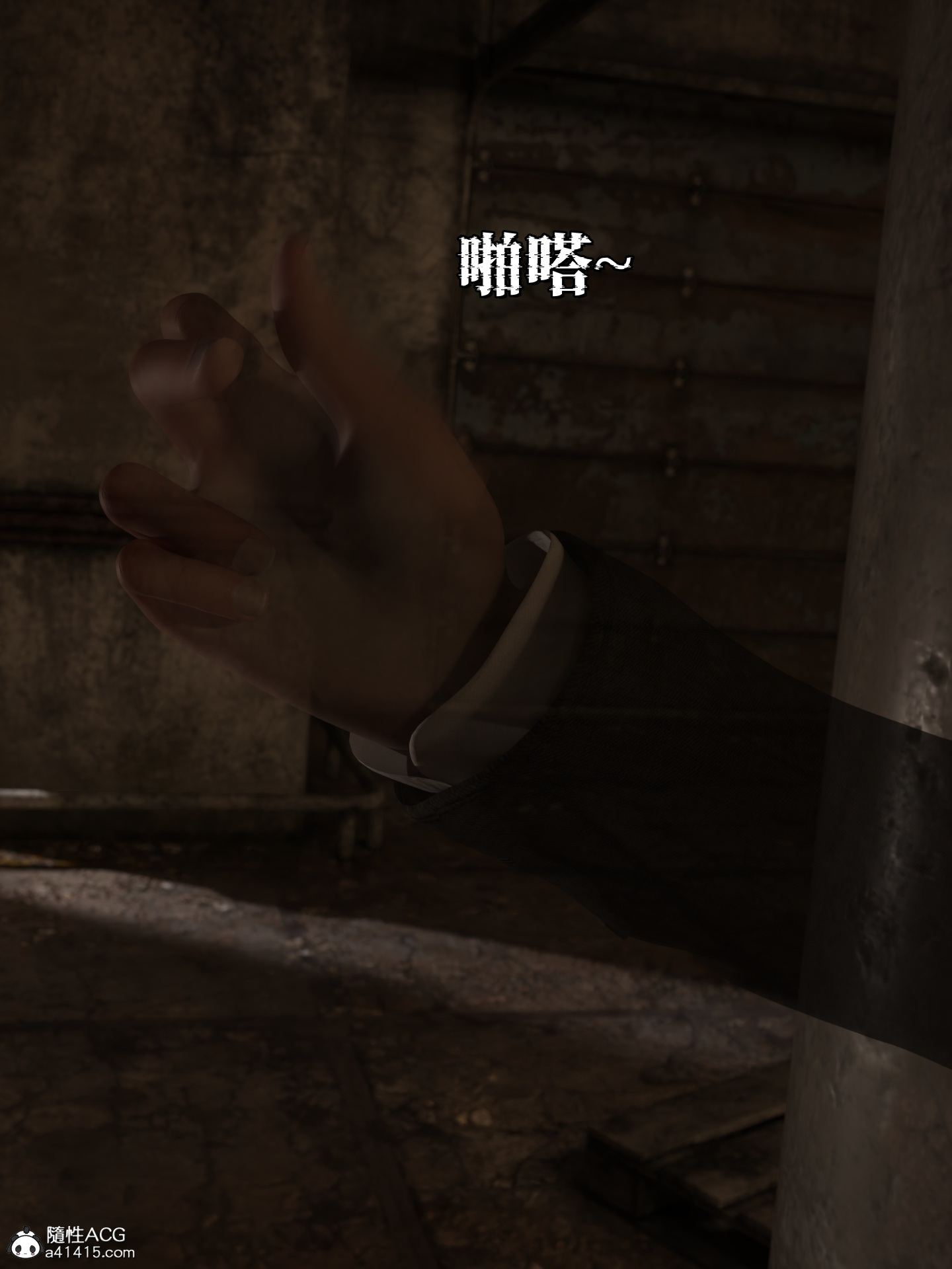 得到系统后穿越回过去肆意淫玩01-04-第34张图片-萌站
