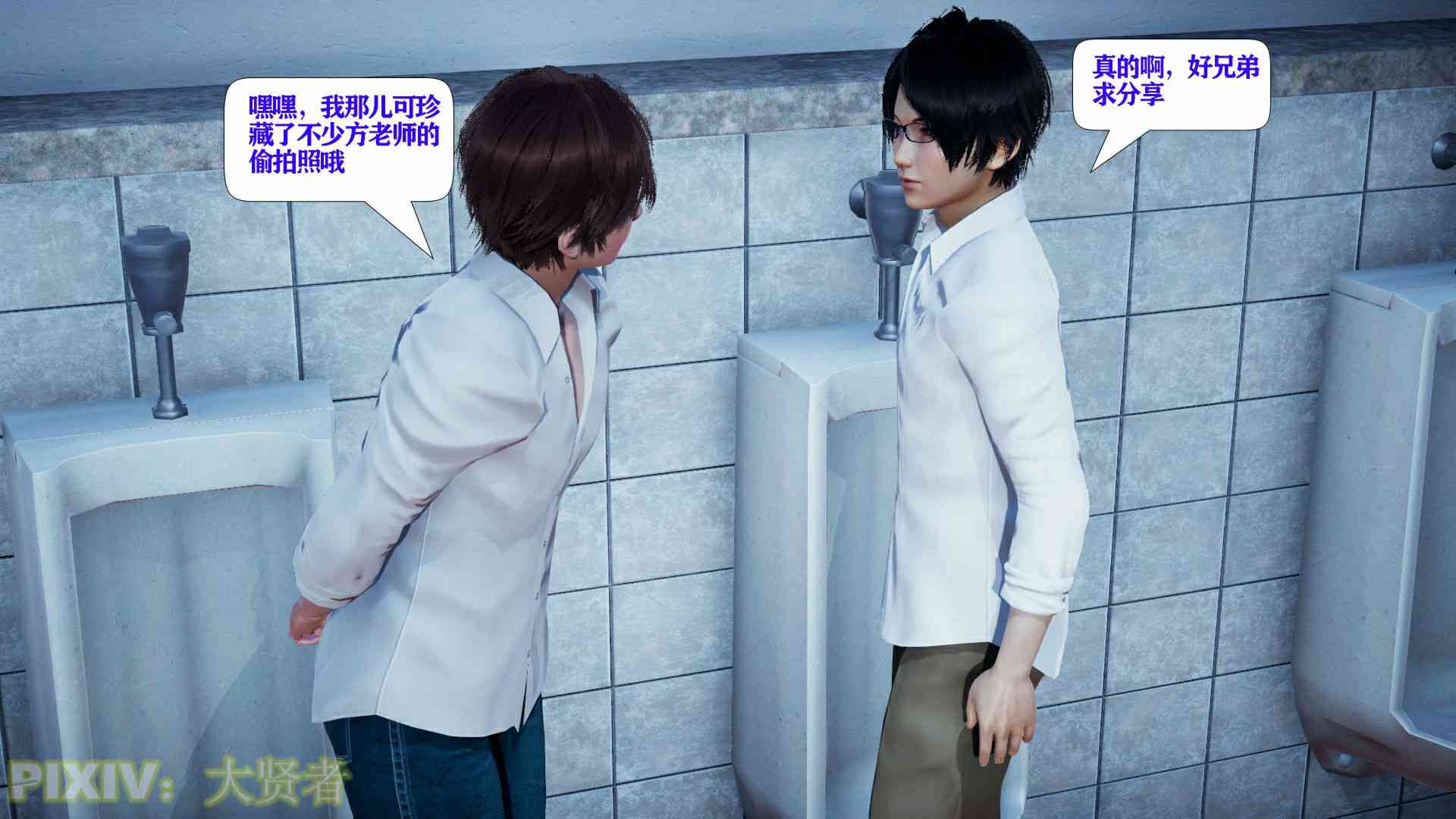 会赚钱的老婆01-10-第18张图片-萌站