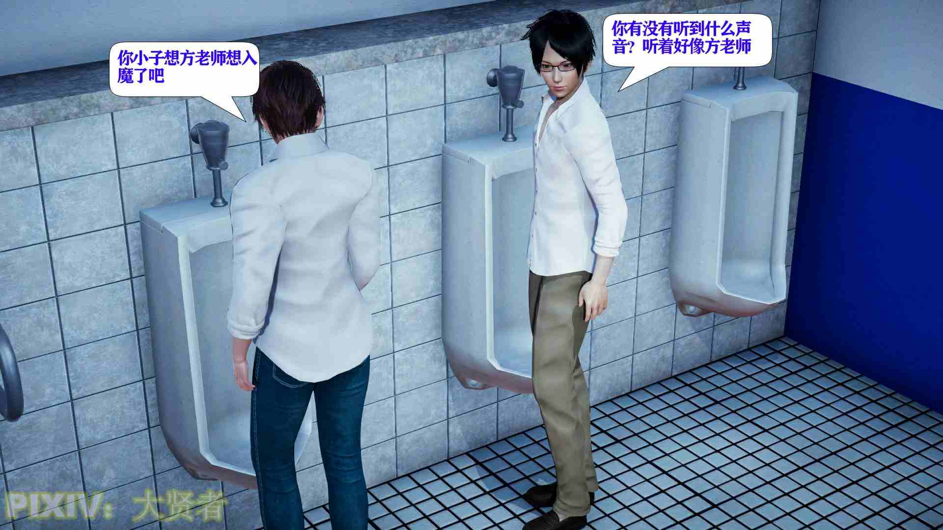 会赚钱的老婆01-10-第20张图片-萌站