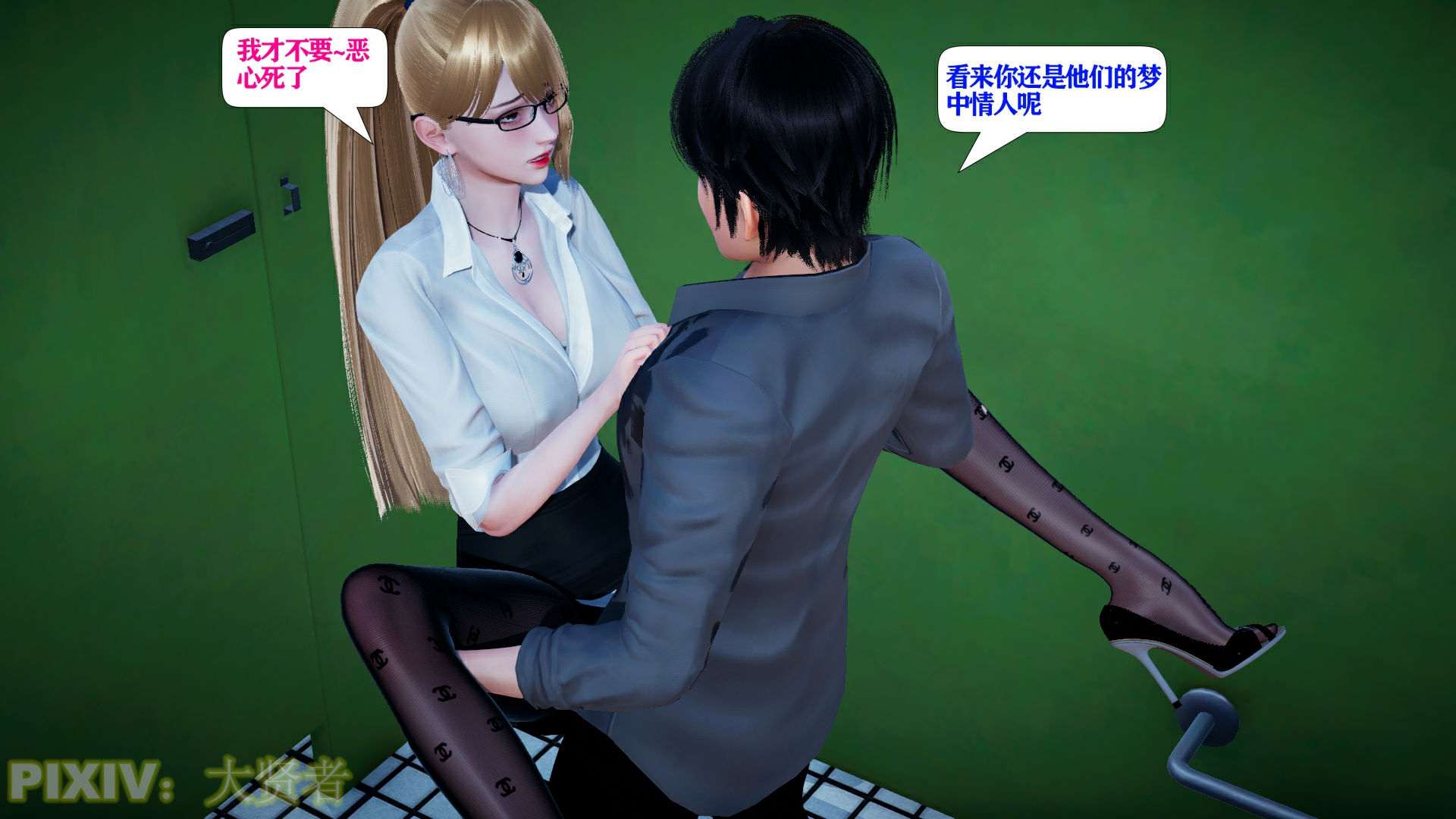 会赚钱的老婆01-10-第22张图片-萌站