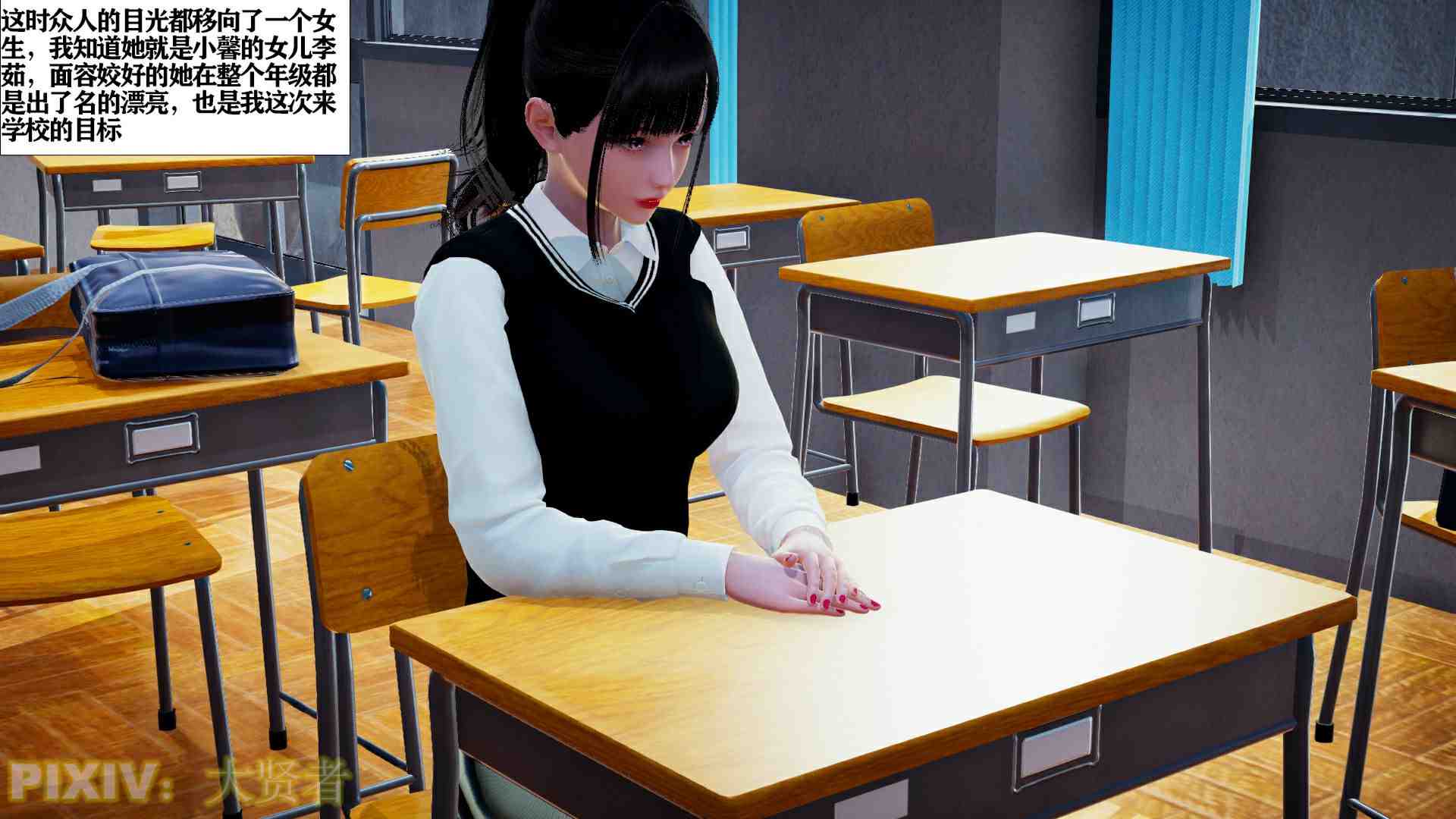 会赚钱的老婆01-10-第25张图片-萌站