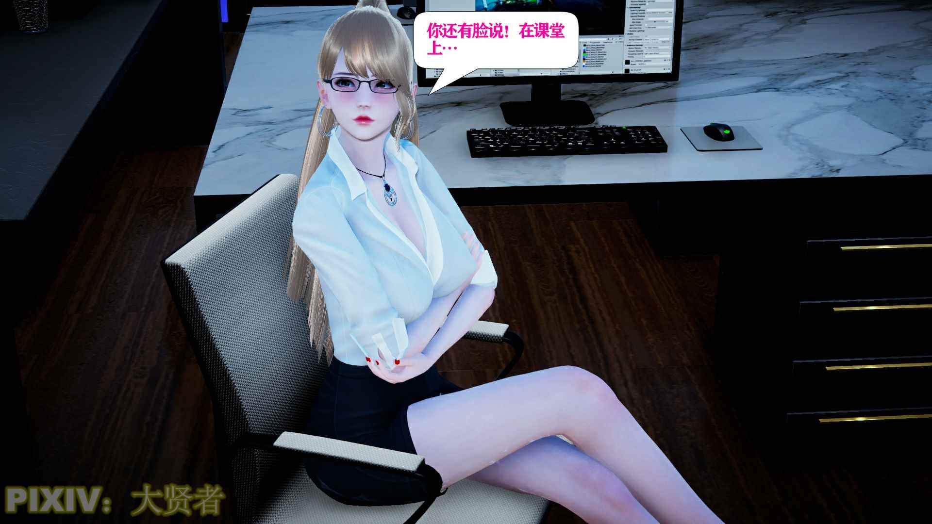 会赚钱的老婆01-10-第27张图片-萌站