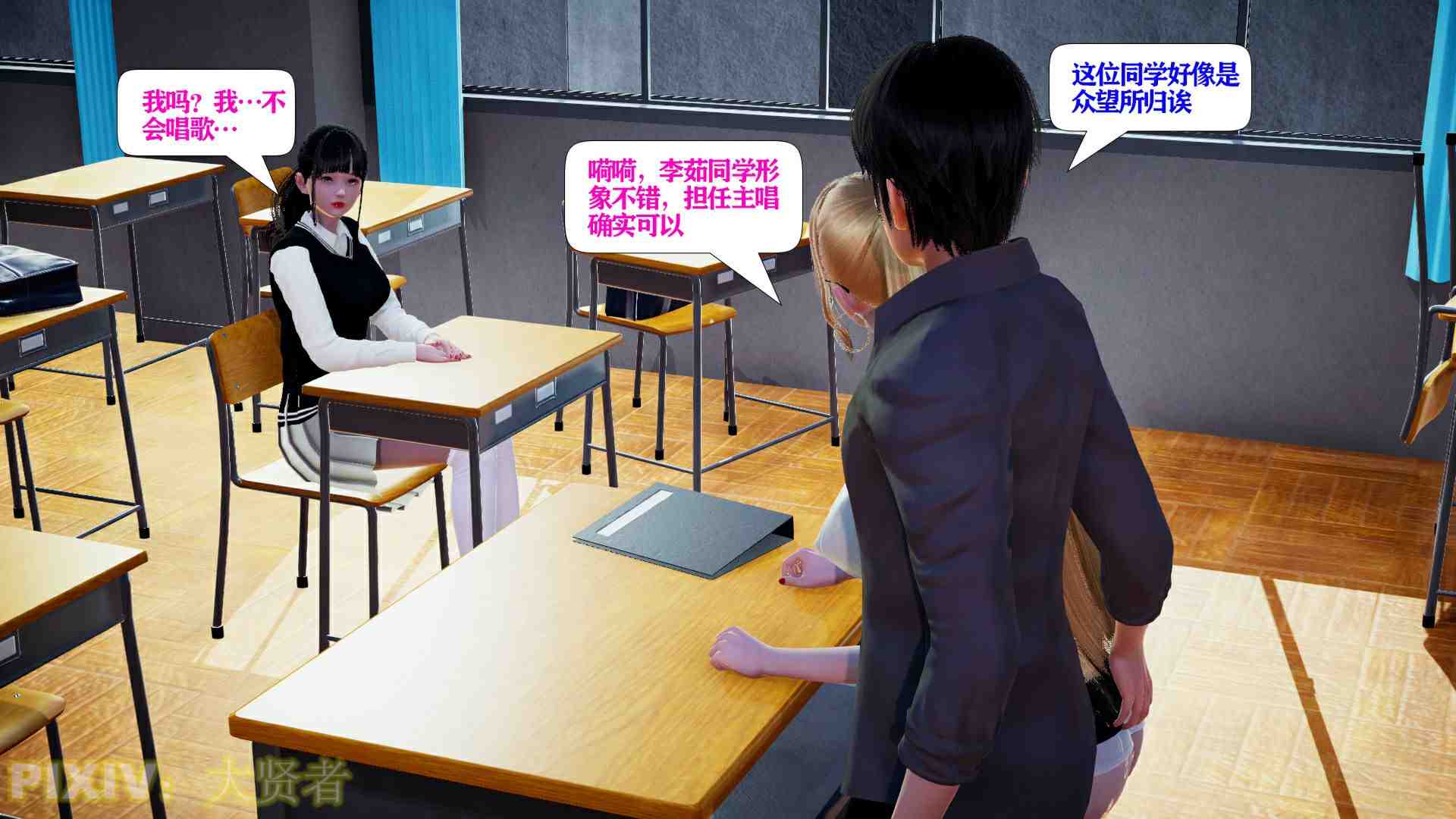 会赚钱的老婆01-10-第28张图片-萌站