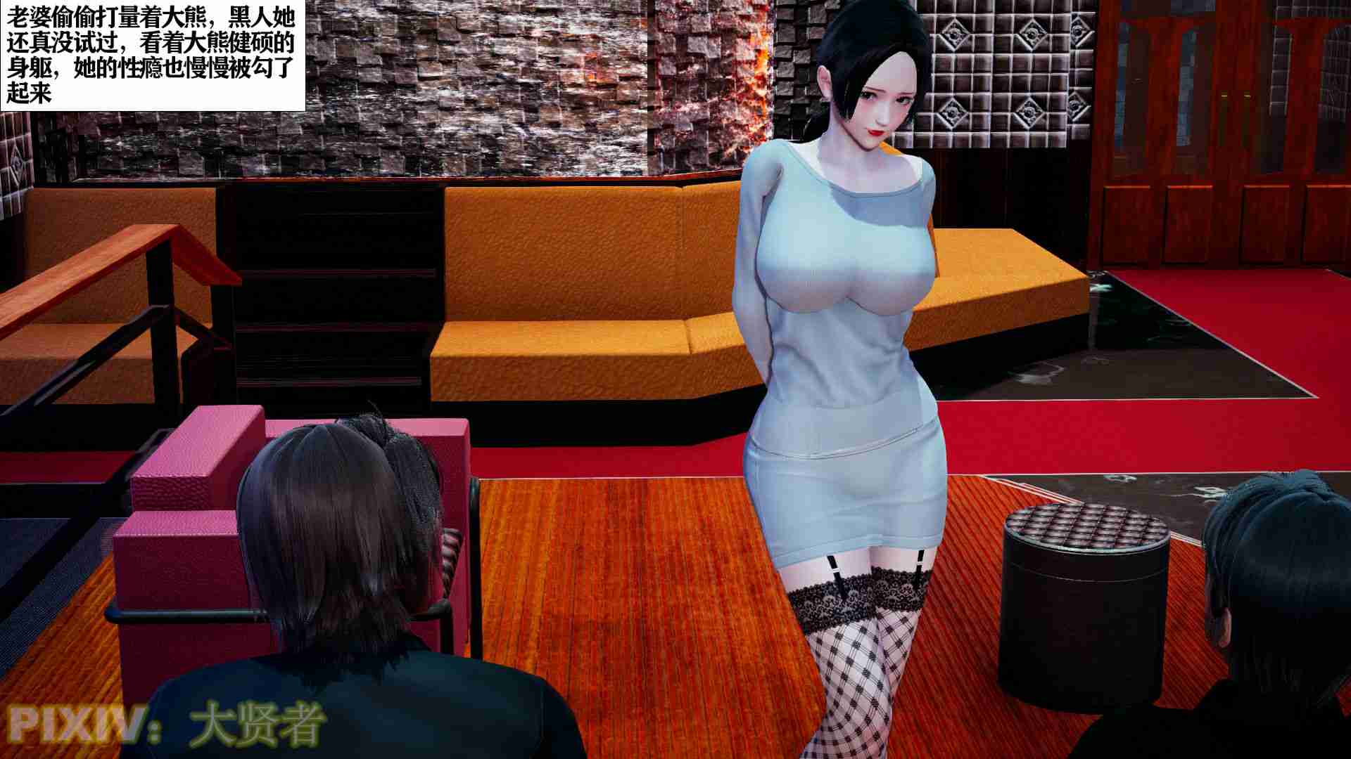 会赚钱的老婆01-10-第39张图片-萌站
